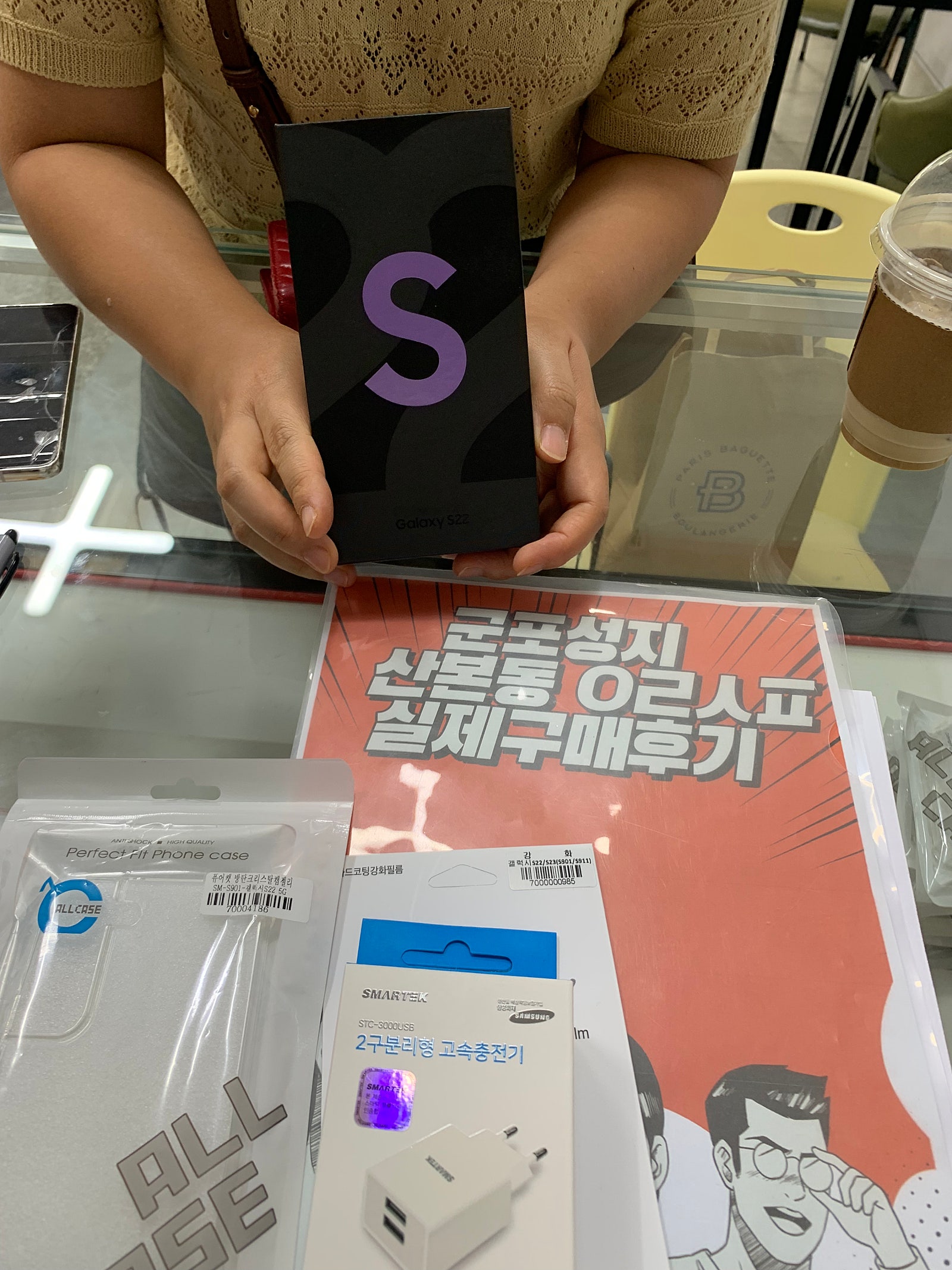 군포 산본동 ㅇㄹㅅㅍ 옆후기