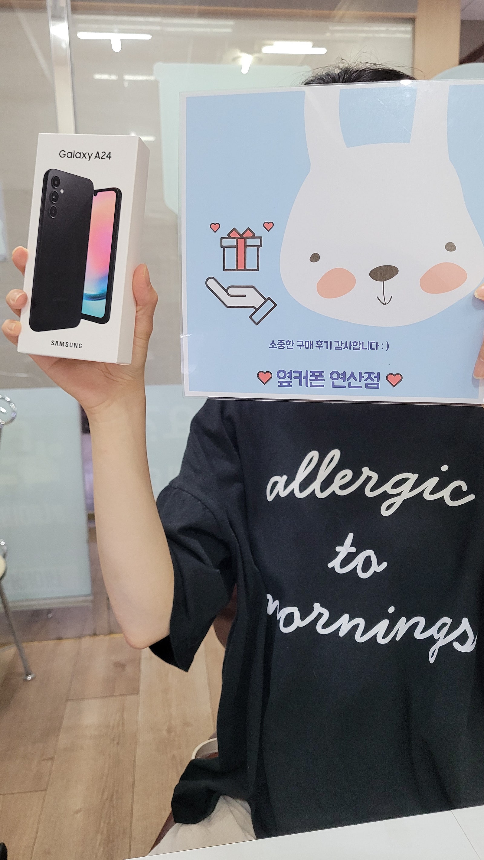 부산 연산동 a24 개통 !!