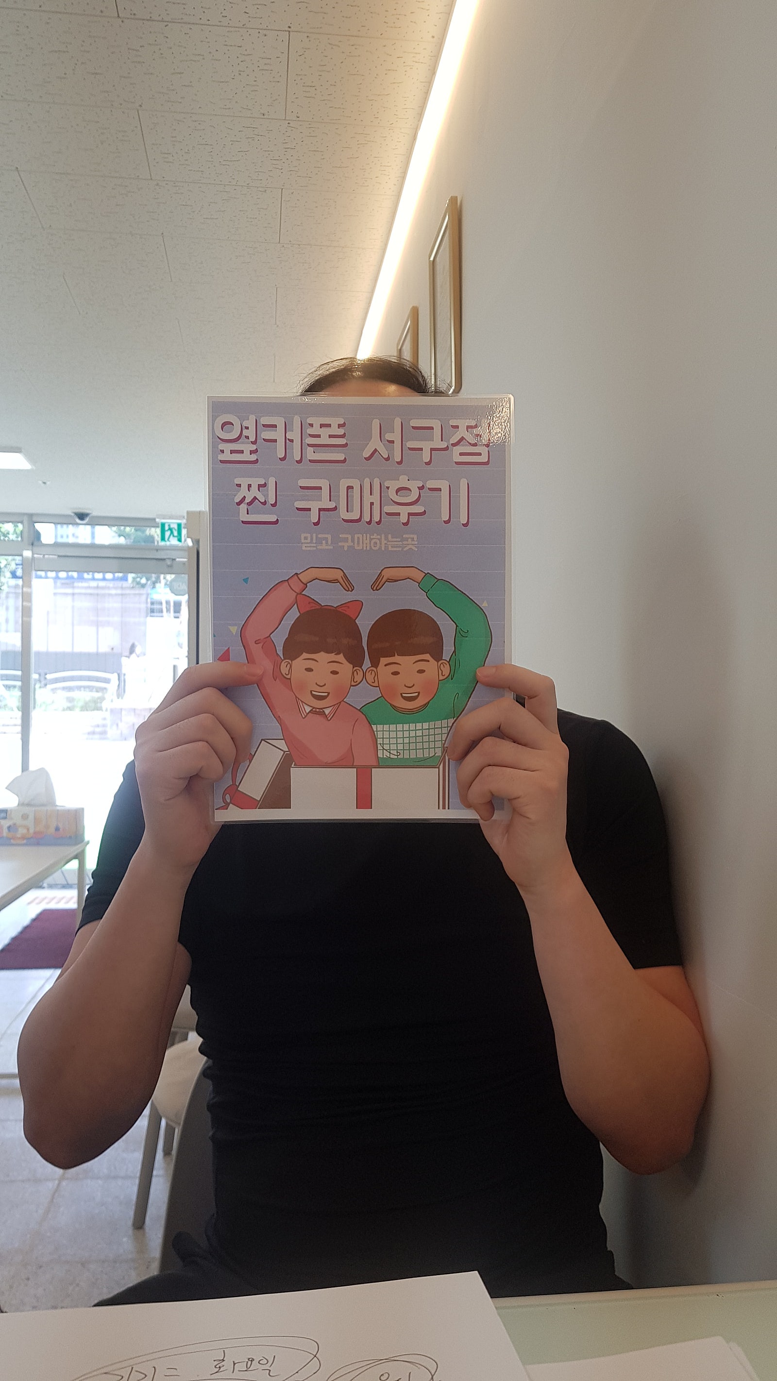 대구 평리동 ㅂㅊㄸ 후기