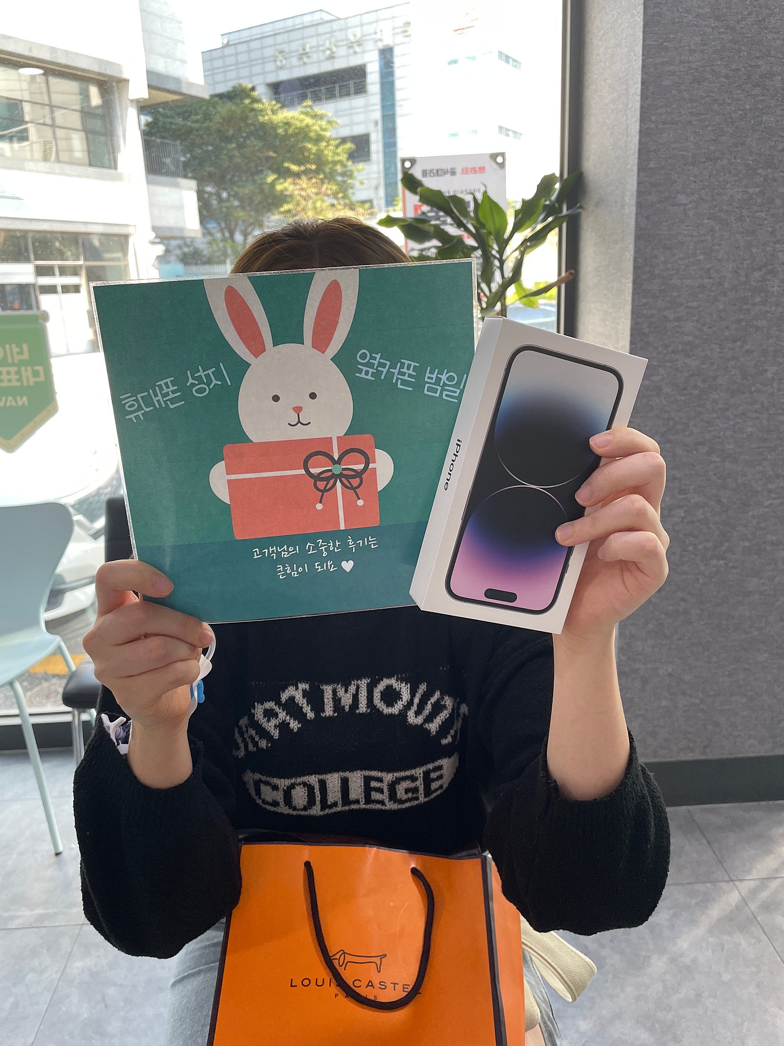 부산 범일동 성지