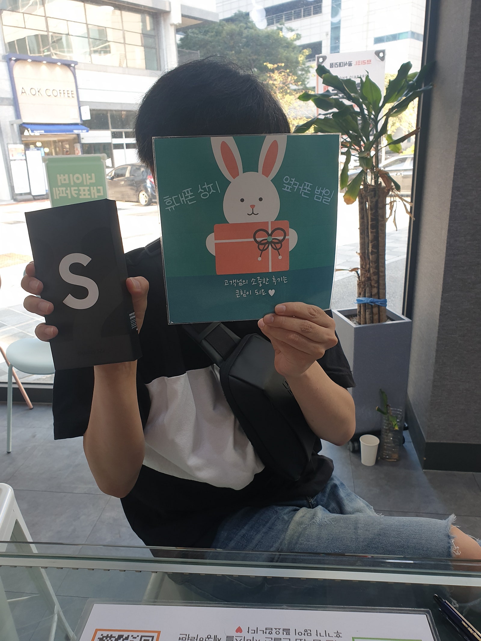 부산 범일동 6ㄱㅊㅋ S22울트라 구매후기