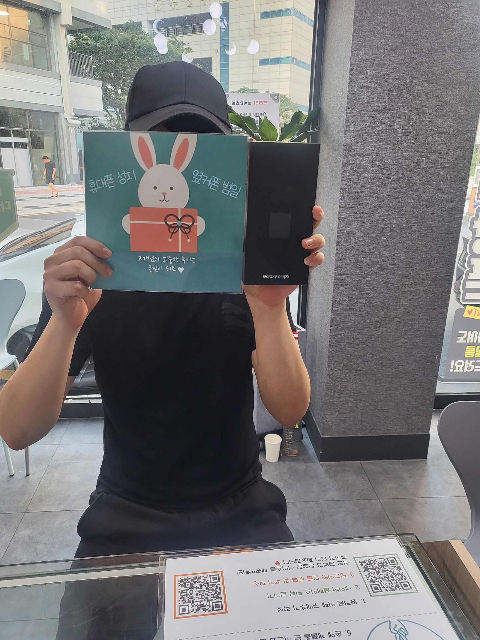 부산 범일동 60ㄱㅊㅋ 플립5