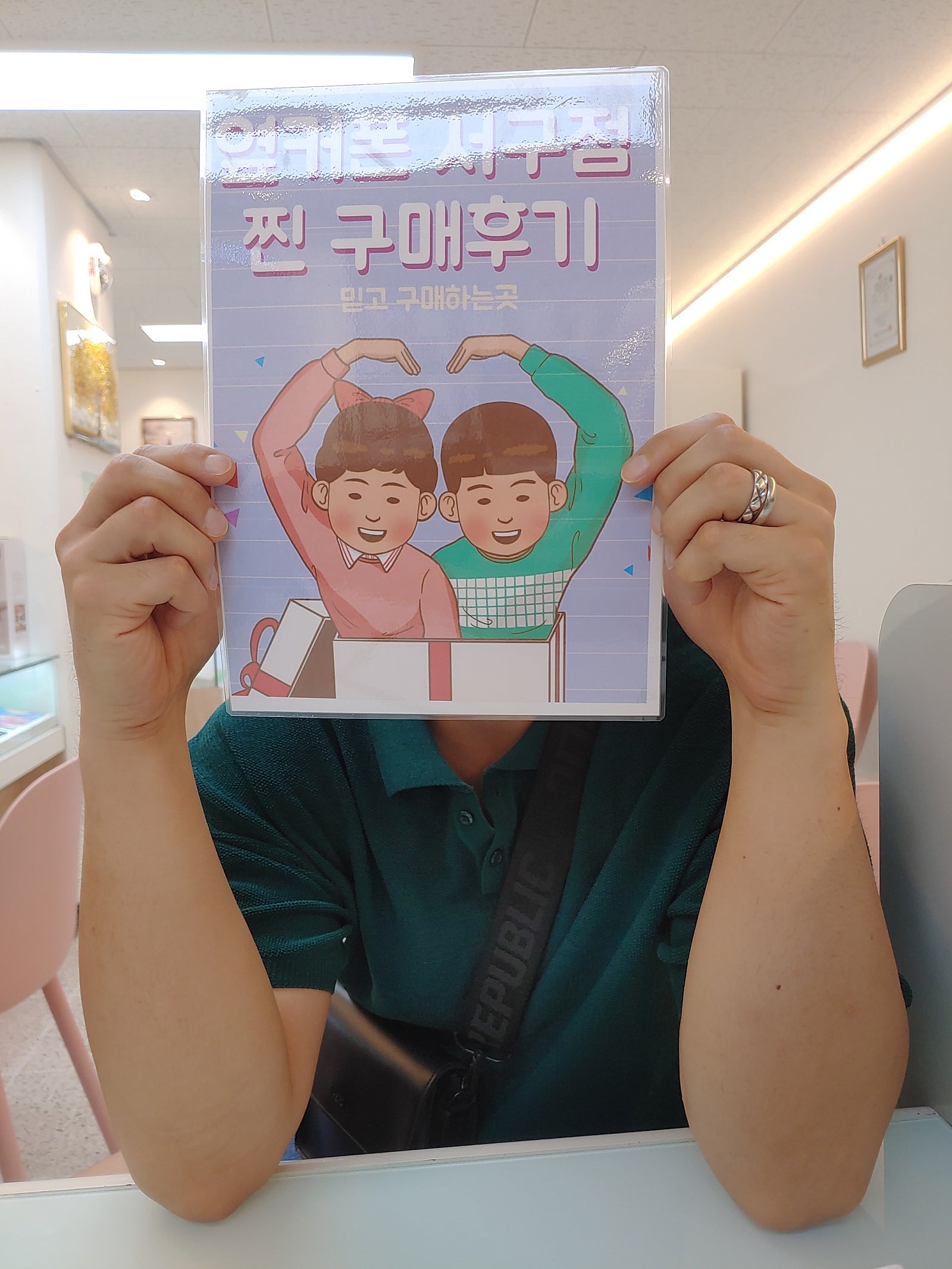 서구매장 평리동ㅂㅊㄸ구매후기ㅎㅎ