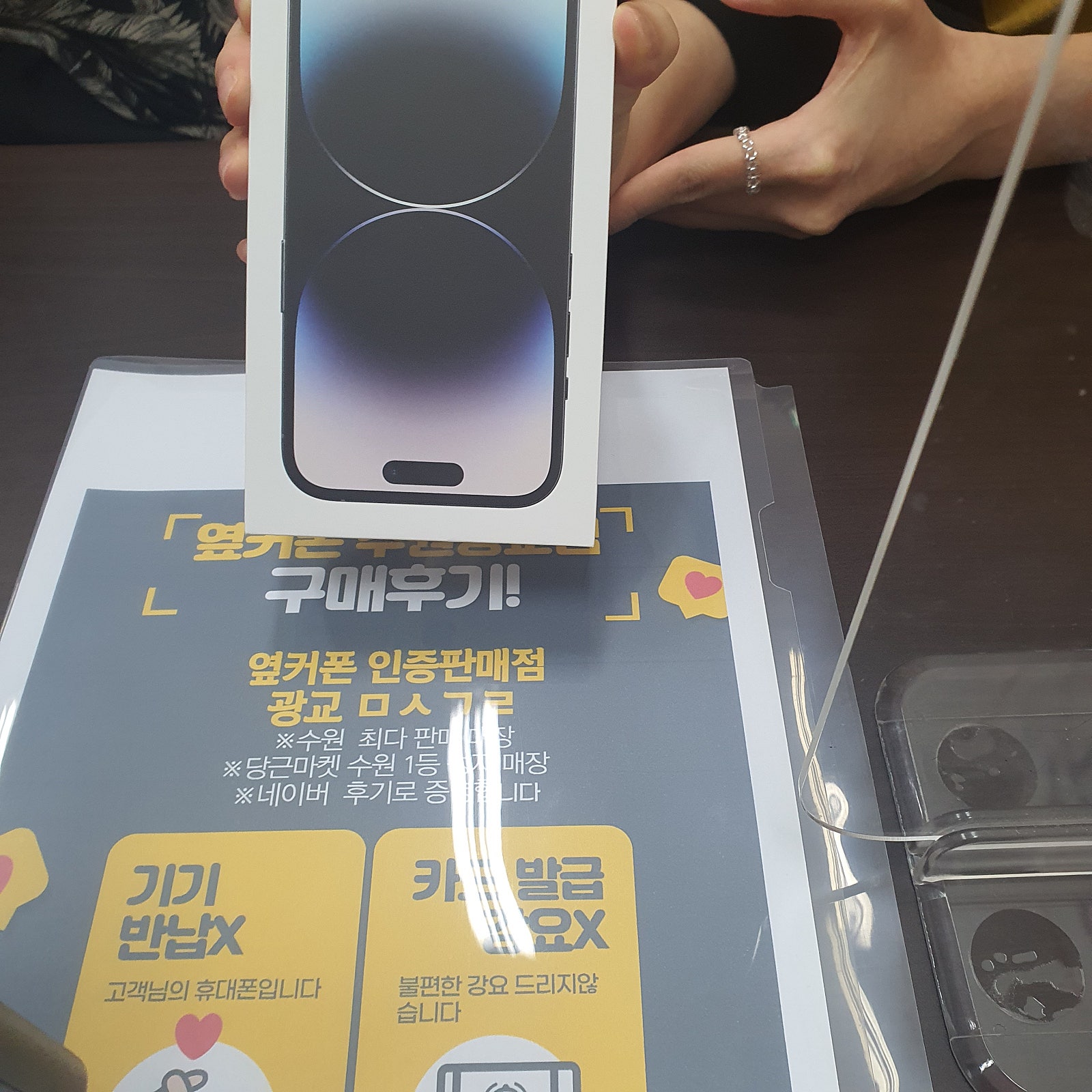 수원 광교ㅁㅅㄱㄹ 아이폰14프로 개통후기