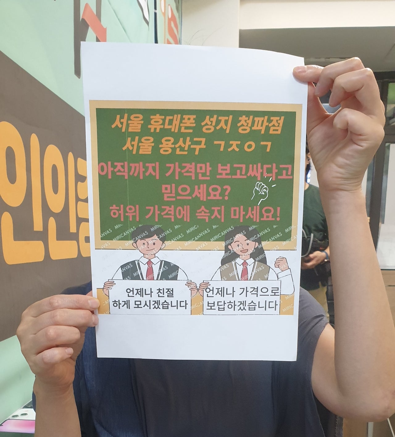 s22울트라 청파동 구매후기