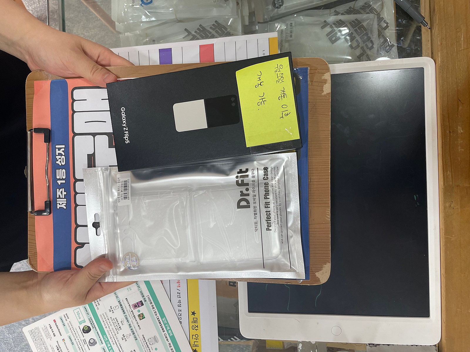 구제주 플립 5 후기