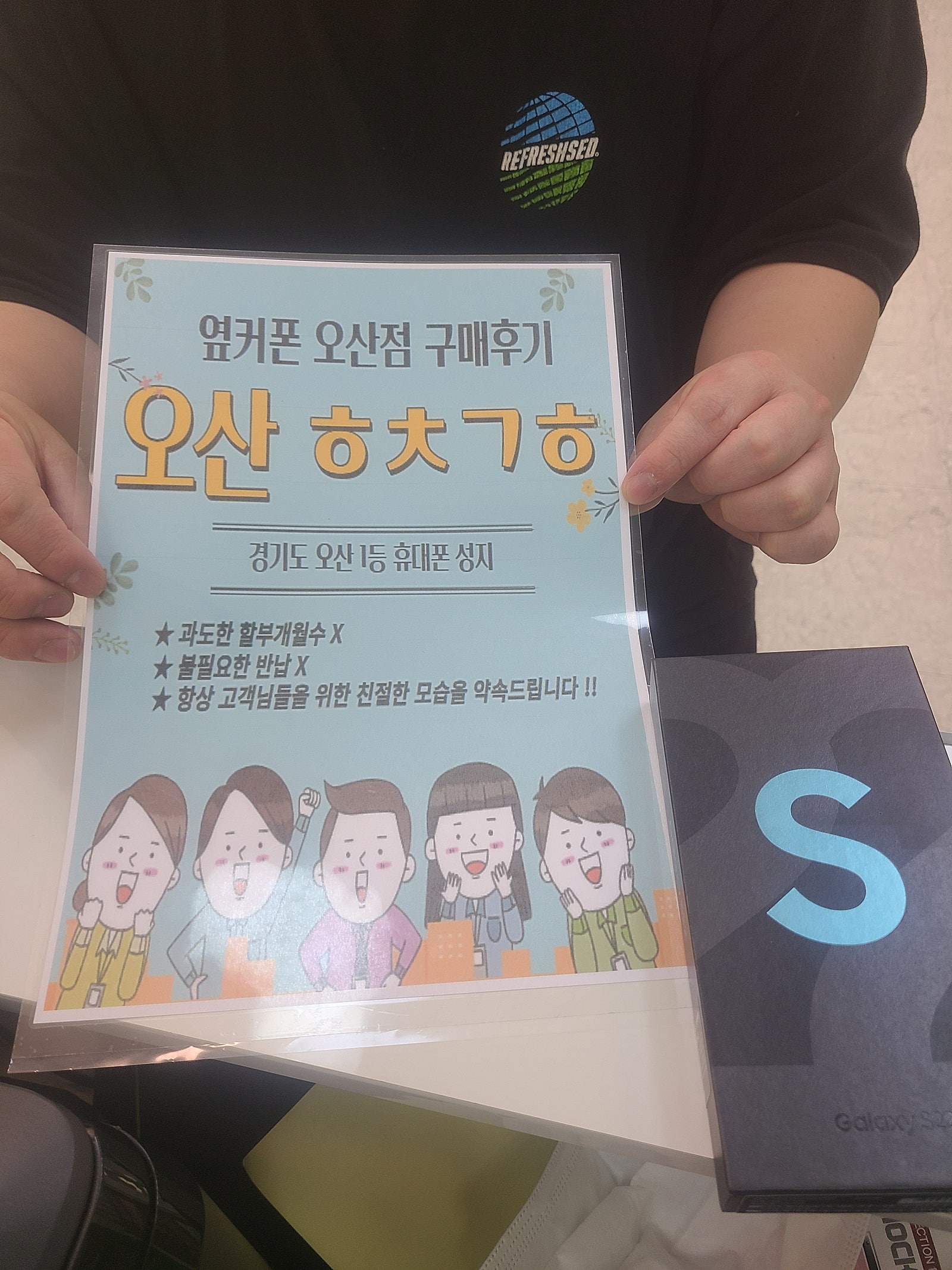 오산ㅎㅊㄱㅎ 성지에서 ㅅㅋㅇㄷ 차비 달달하네요