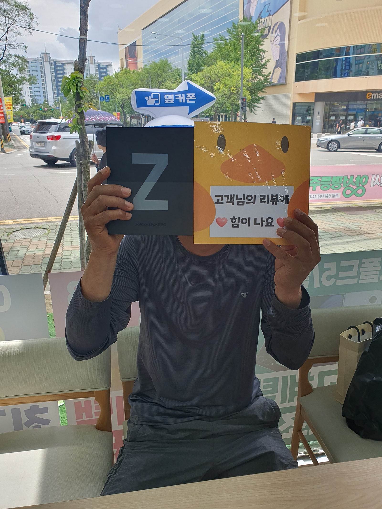 양산 중부동 ㄷㅂㅌ 구매후기