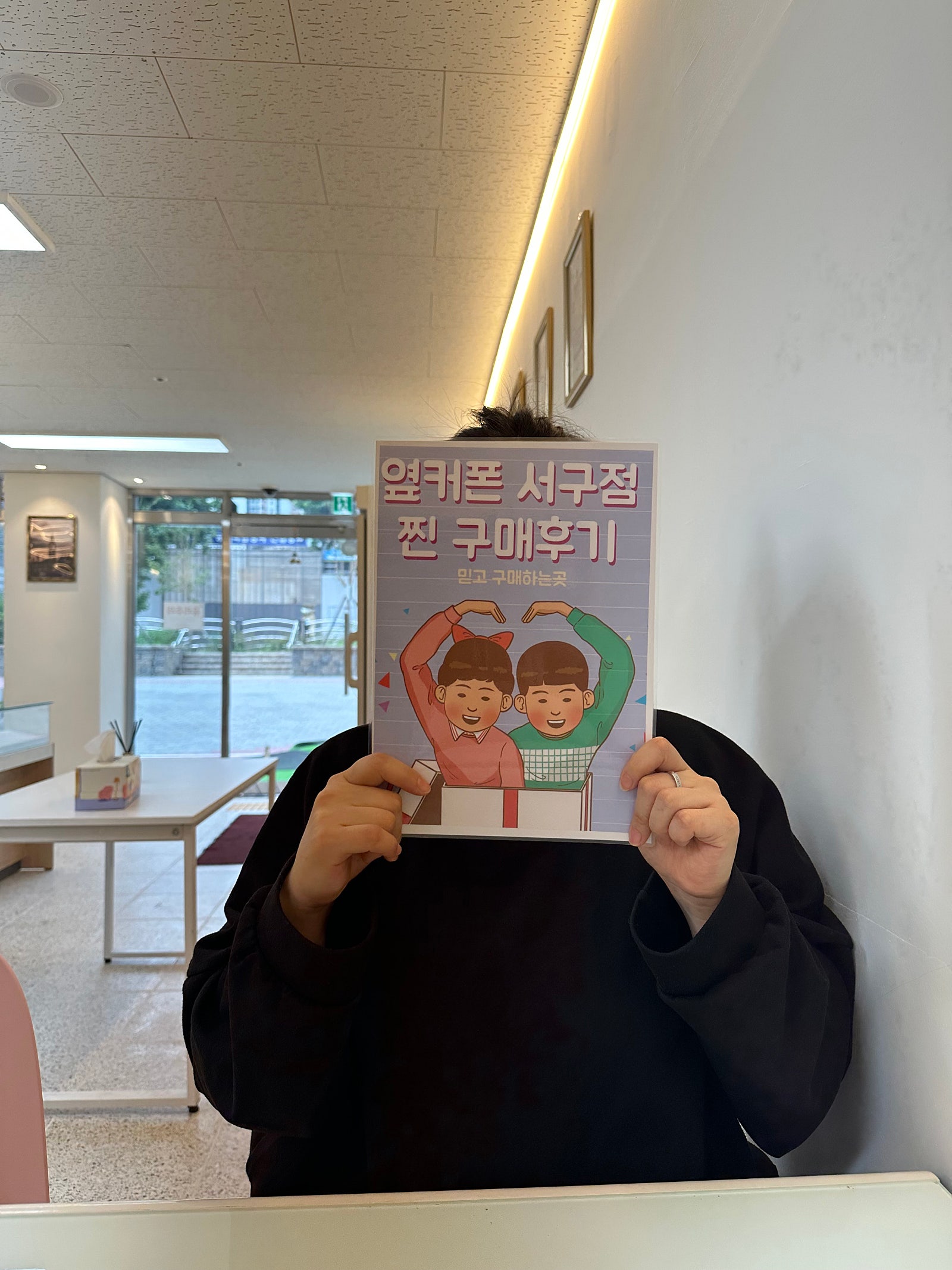 옆커폰 평리동 ㅂㅊㄸ에서 샀어용