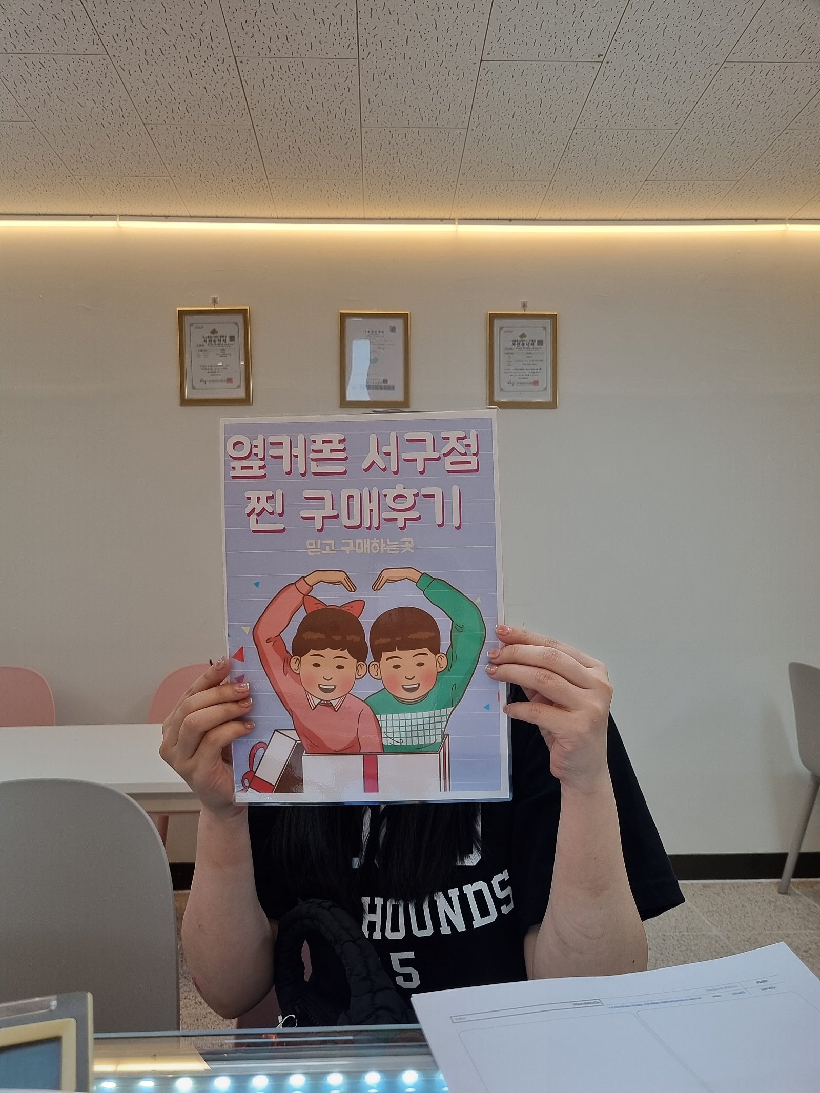 서구 매장 방문후기입니다
