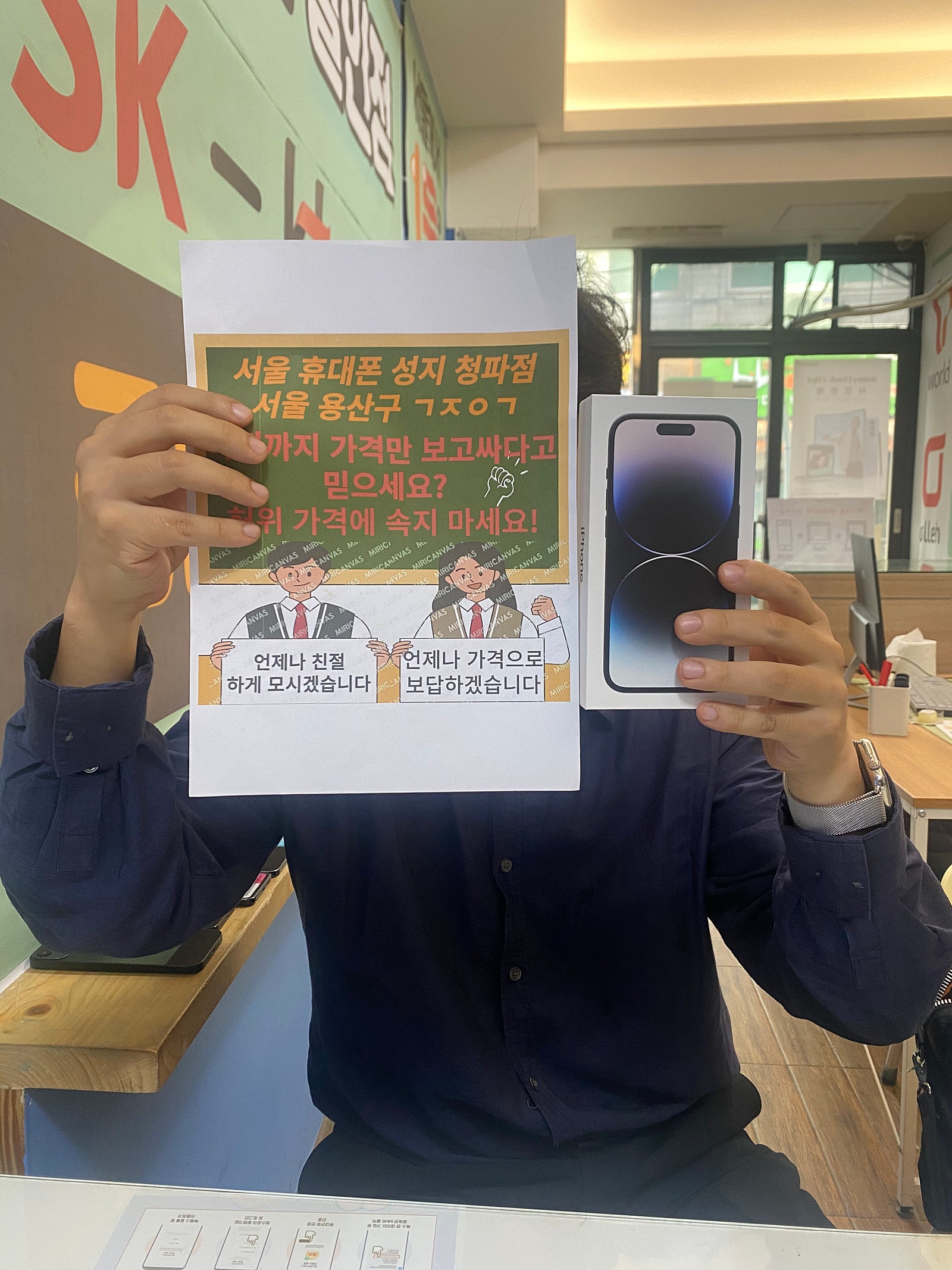 청파동 ㄱㅈㅇㄱ 구매했어요