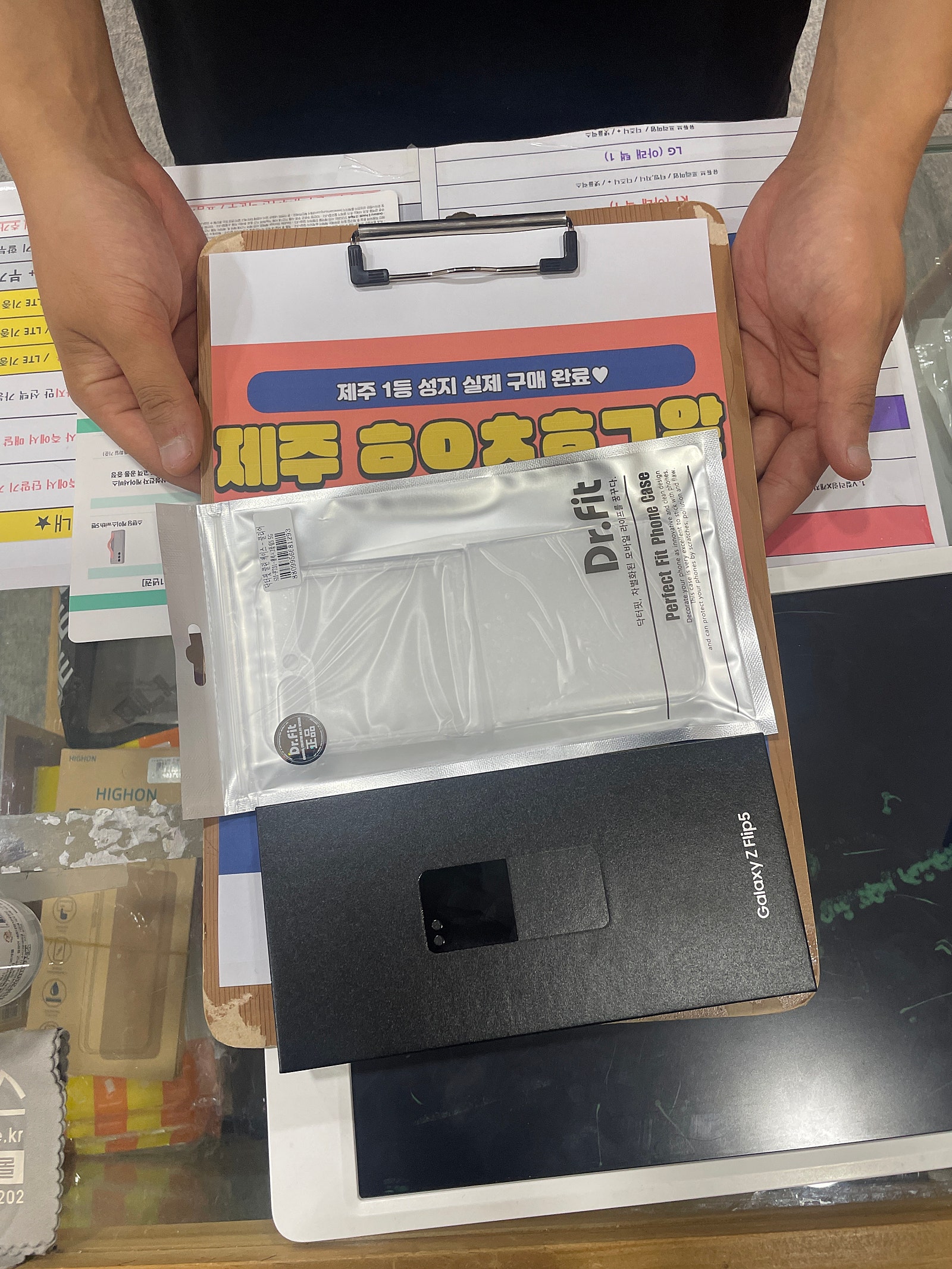 구제주 ㅎㅇㅊㅎㄱ 플립5