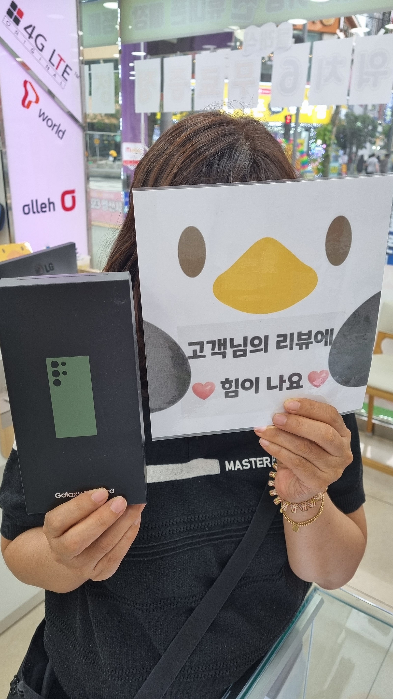 양산 ㄷㅂㅌ옆