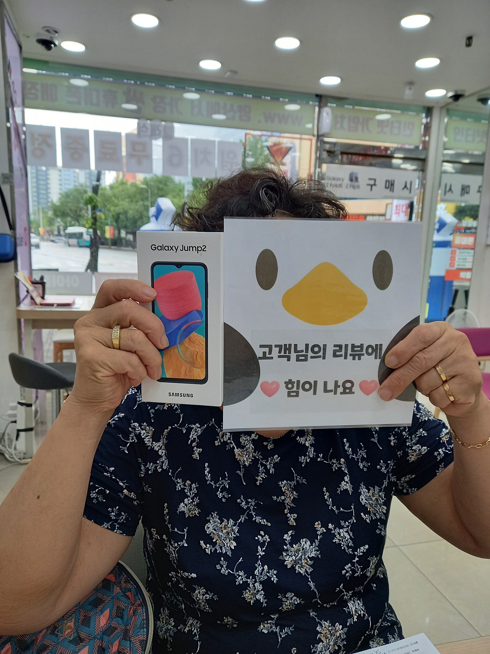 양산 ㄷㅂㅌ옆구매후기