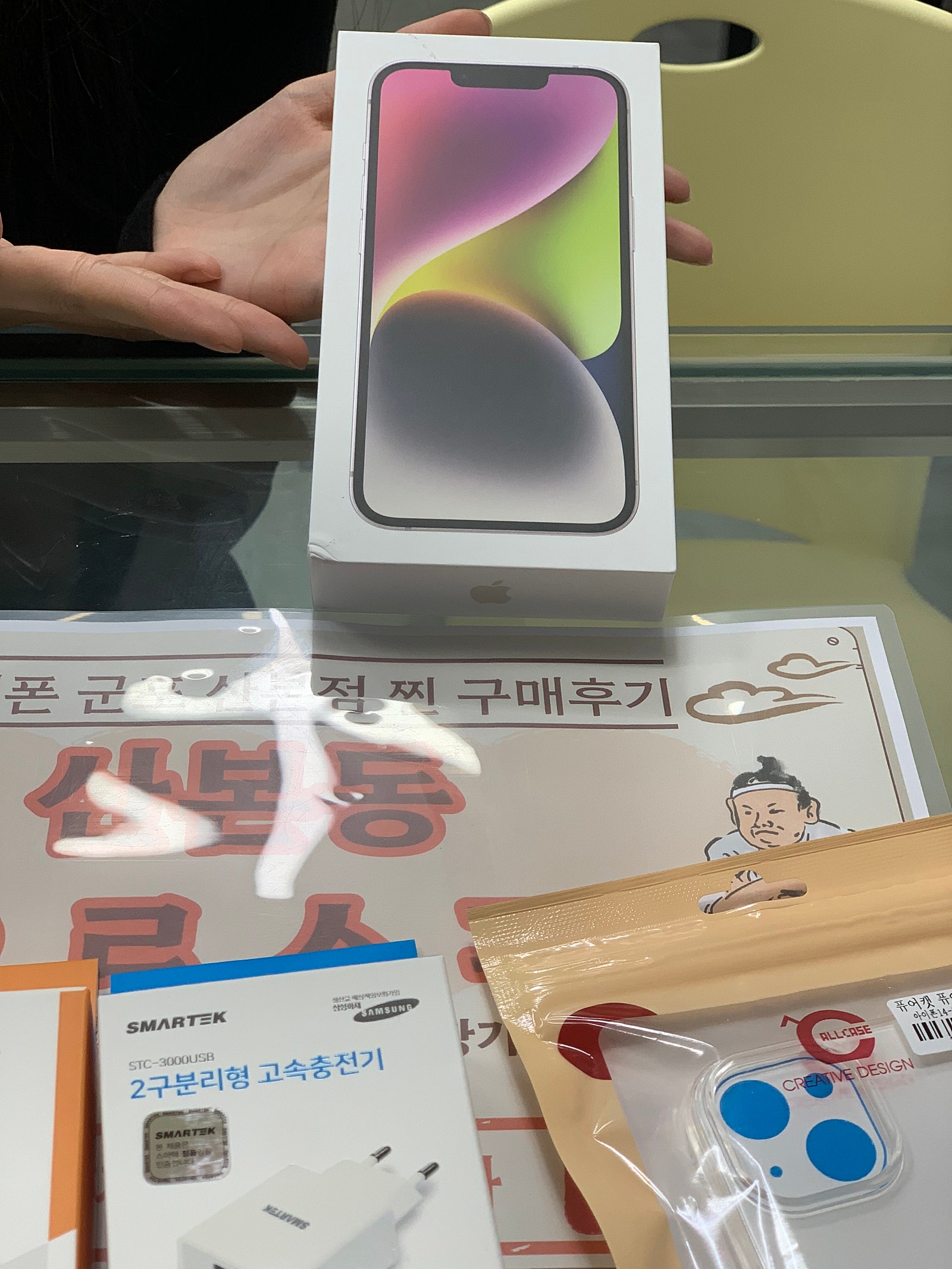 군포 산본동 ㅇㄹㅅㅍ 옆 후기