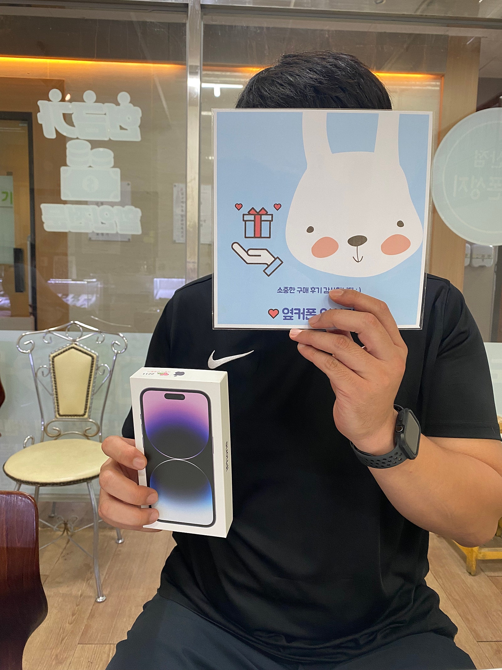 부산 연산동 ㅎㅅㅍㅇ 아이폰14프로 512 구매후기 !!