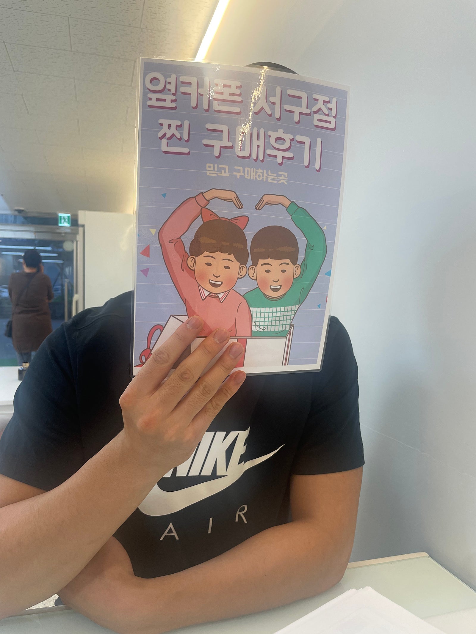 대구 평리동 반찬뜰옆집 14프로구입후기