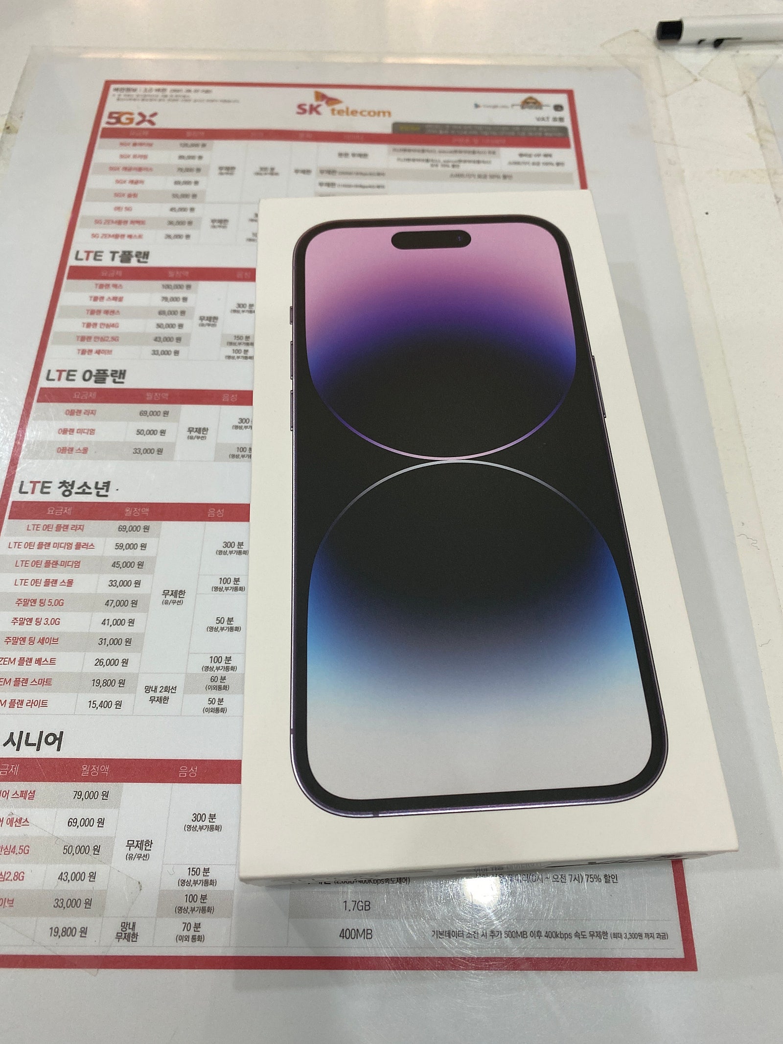 옆커폰 방배점