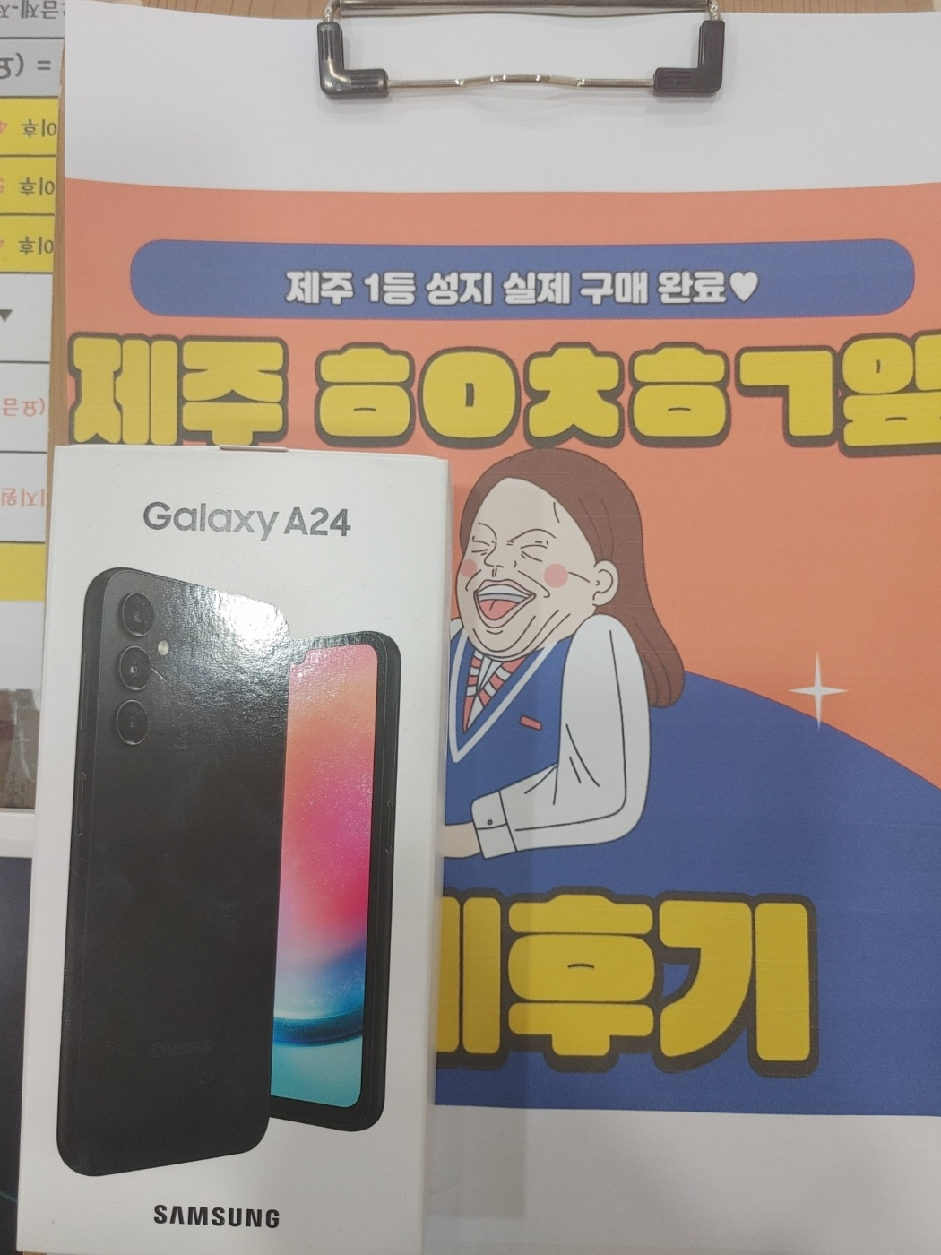구제주 ㅎㅇㅊㅎㄱ