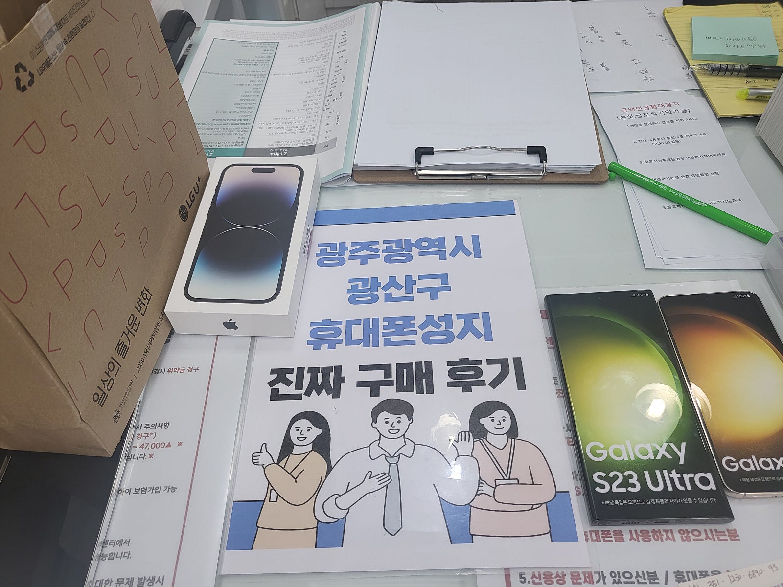 광주광산구장덕동ㅇㄹㄷㄴㅁㅌ옆 아14프로구입
