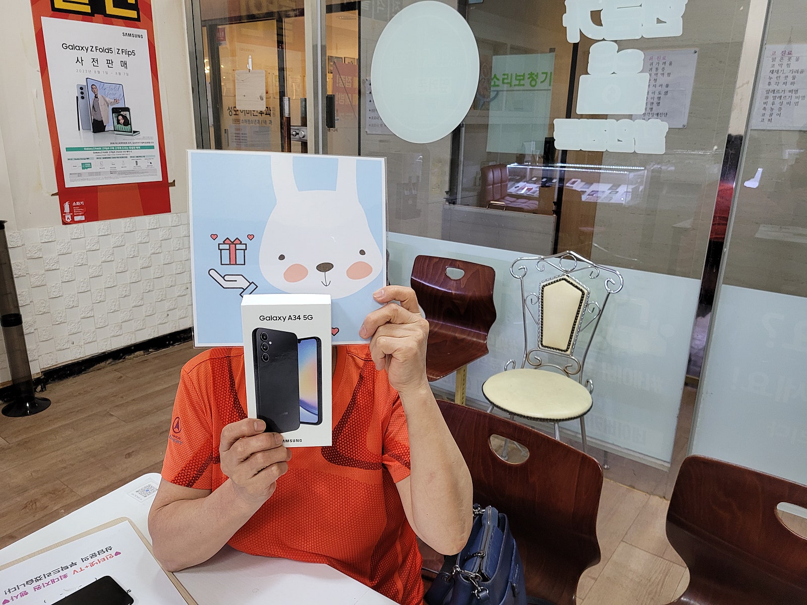 부산 연산동 a34 구매후기!