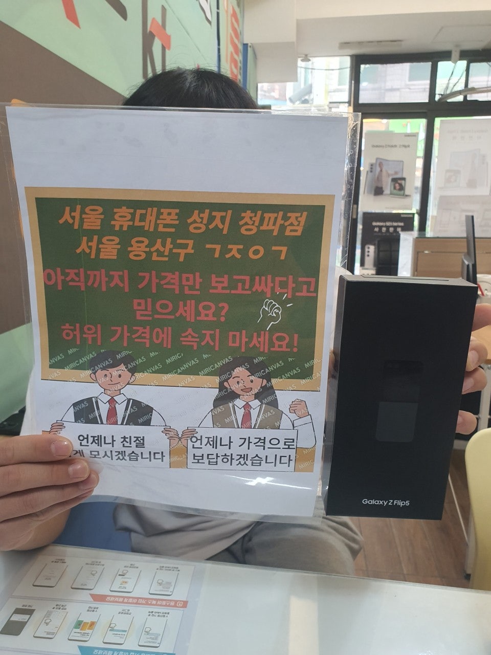 청파동 ㄱㅈㅇㄱ 지인한테 소개해주고싶은가게!!