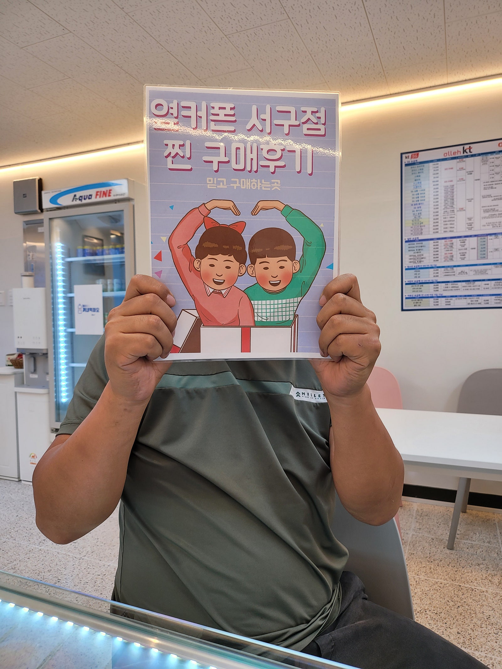 대구서구 성지 평리동ㅂㅊㄸ 구매후기
