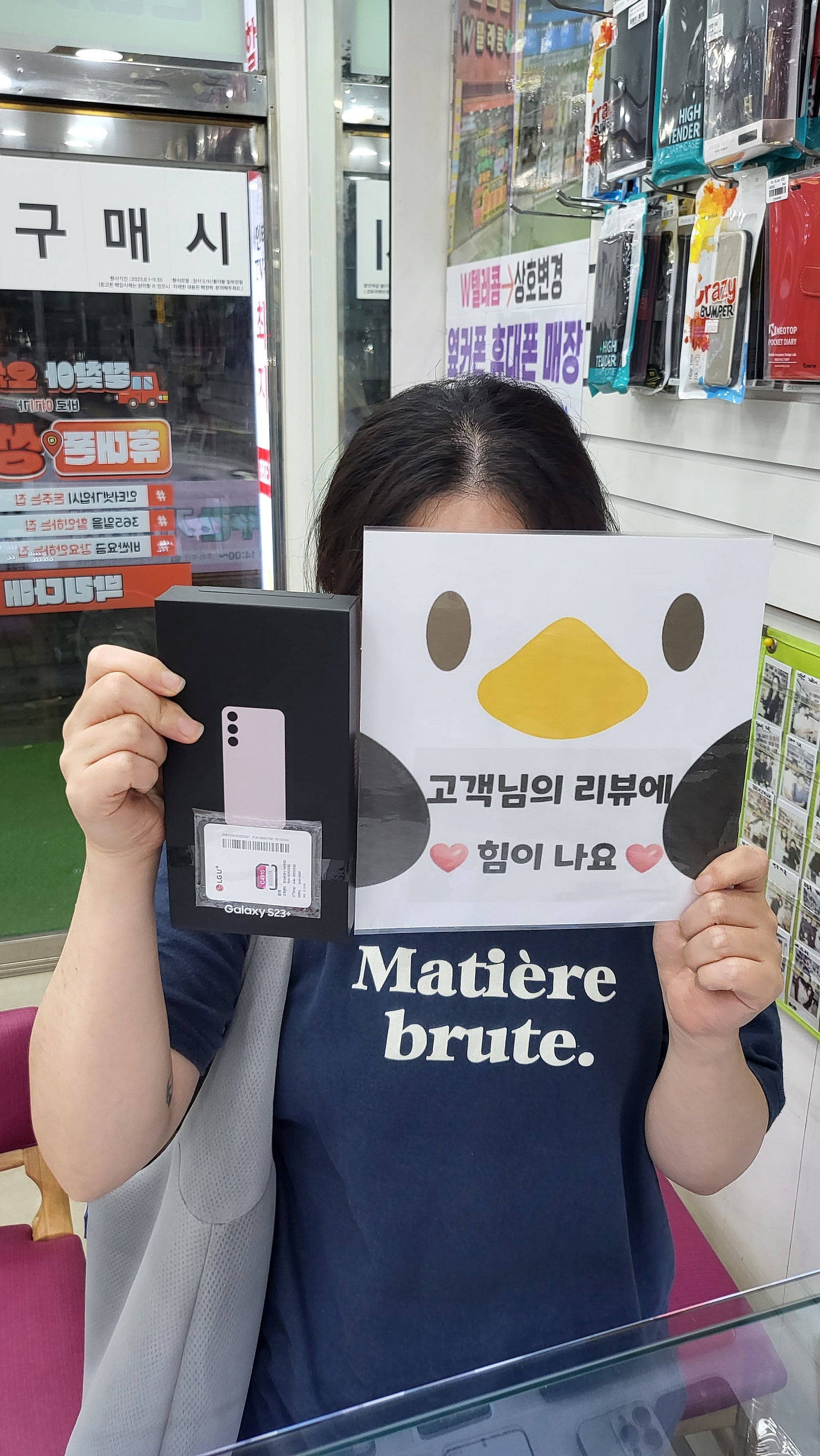 양산