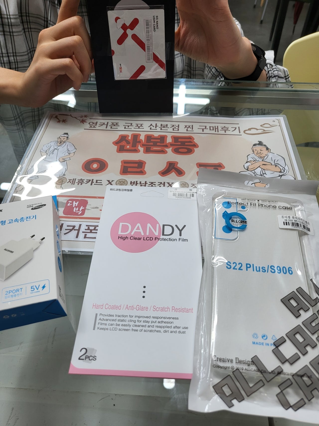 군포 산본동 ㅇㄹㅅㅍ옆에서 22+