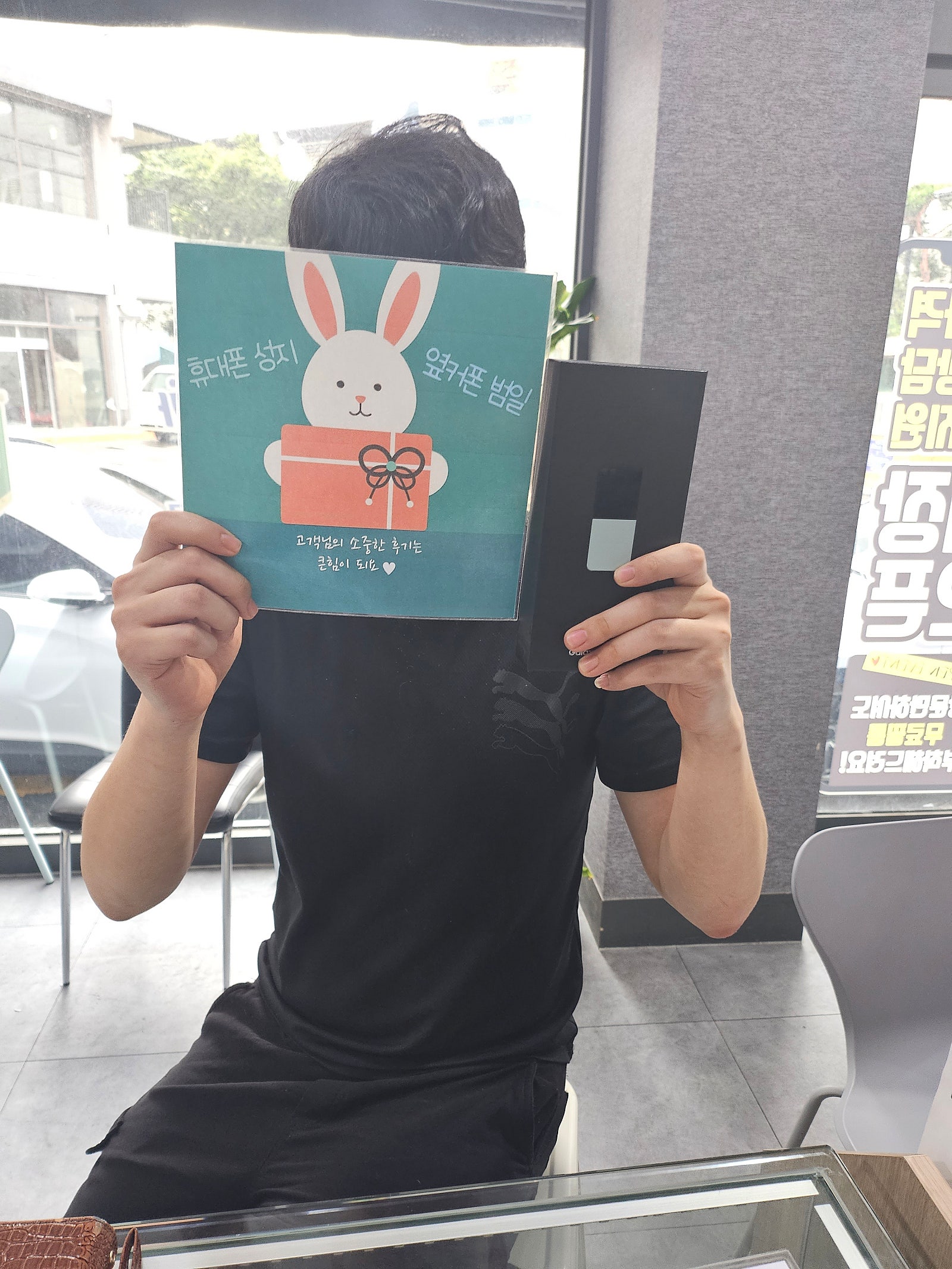 부산 범일동 60ㄱㅊㅋ 플립5 후기