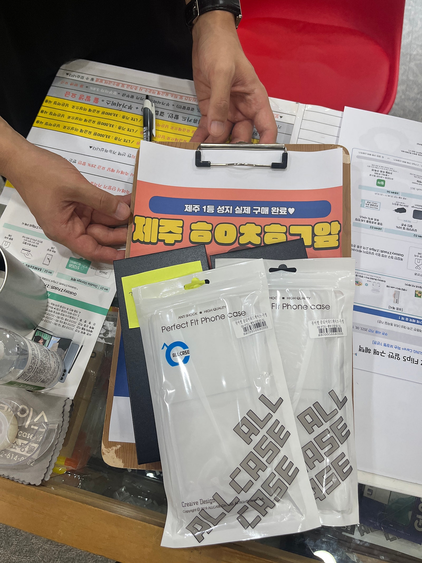 구제주 ㅎㅇㅊㅎㄱ 플립 5 후기