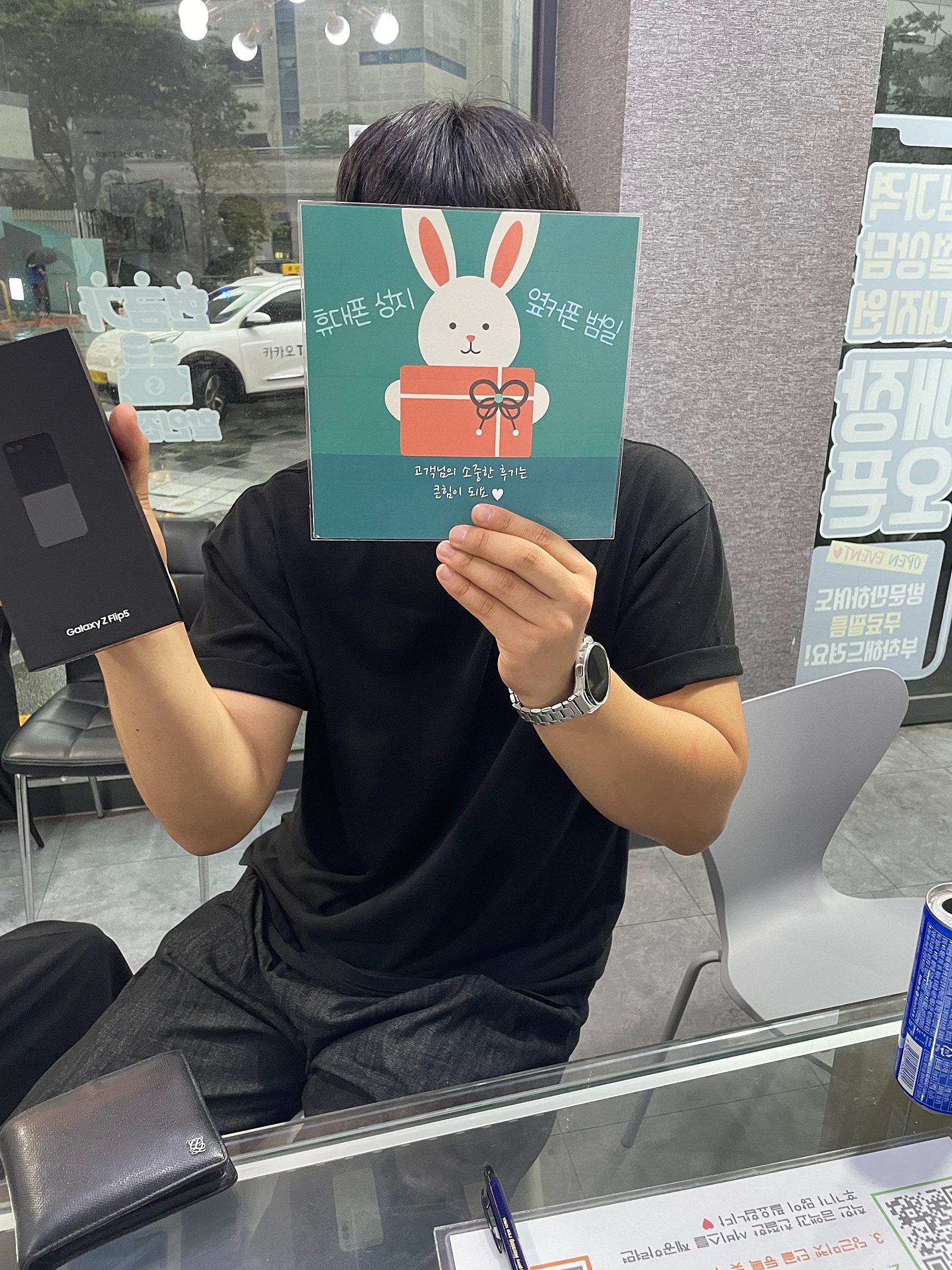 부산 범일동 플립 성지