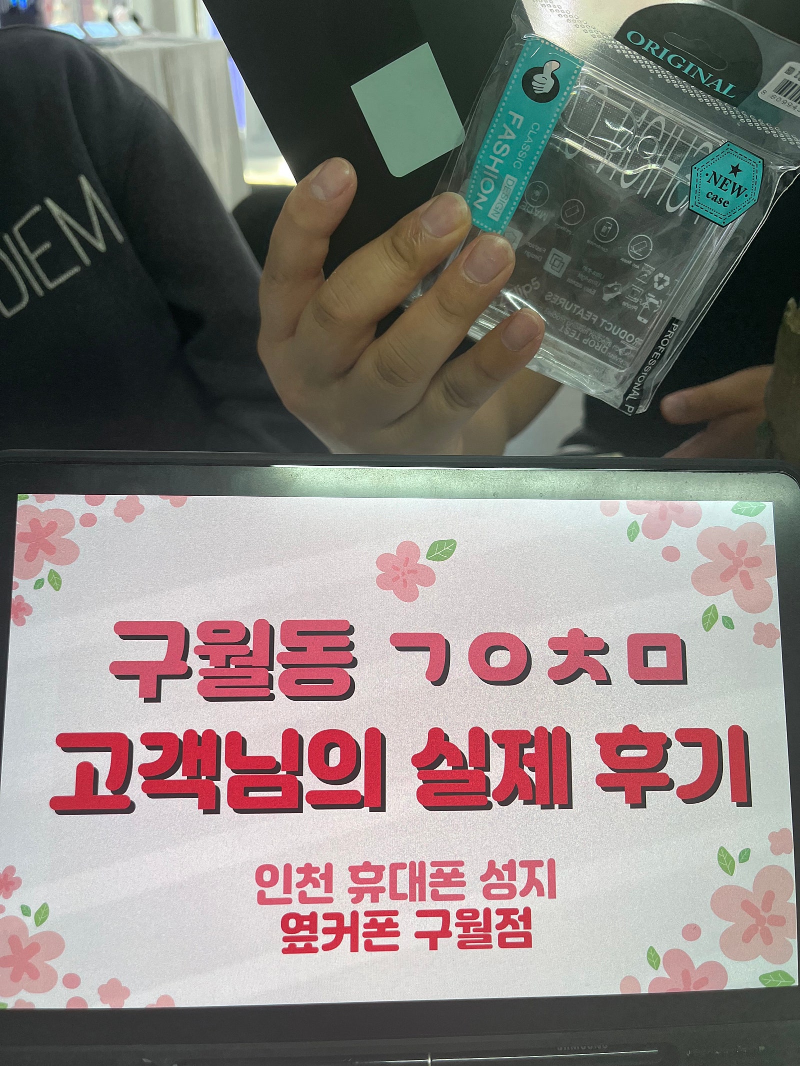 ㄱㅇㅊㅁ 구월동 성지