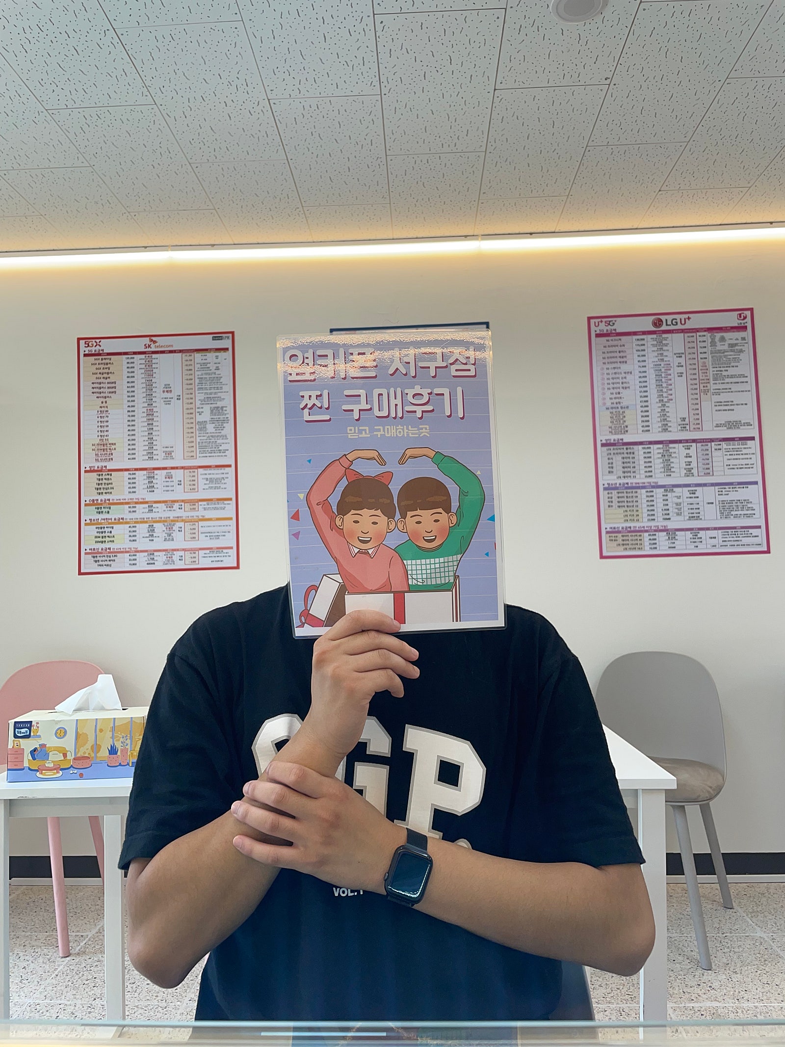 평리동 ㅂㅊㄸ 서구 성지매장 방문구매후기