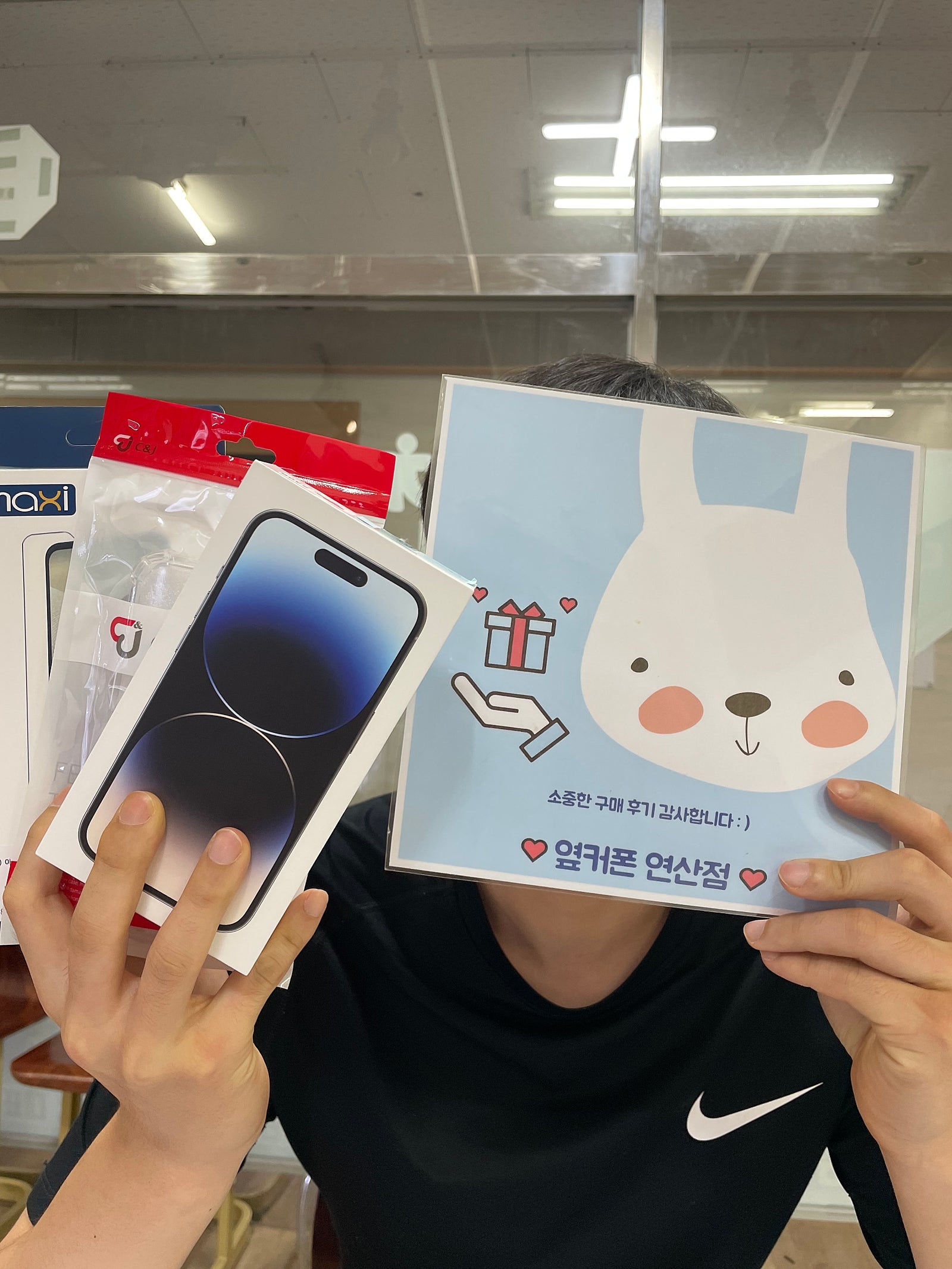 부산 연산동ㅎㅅㅍㅇ 아이폰14프로 구매후기~