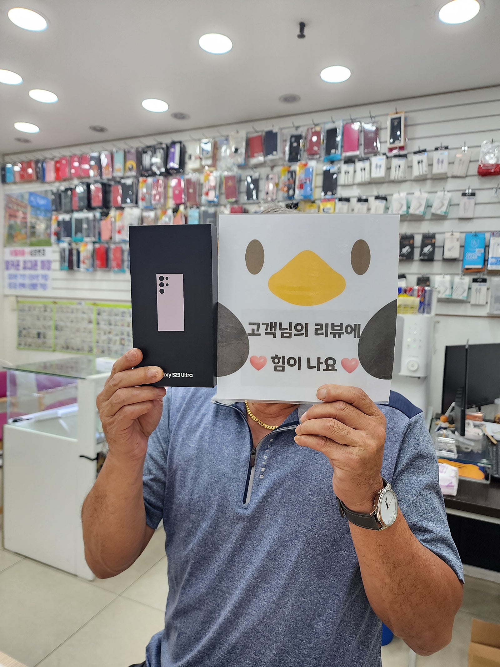 양산ㄷㅂㅌ옆 갤23울트라