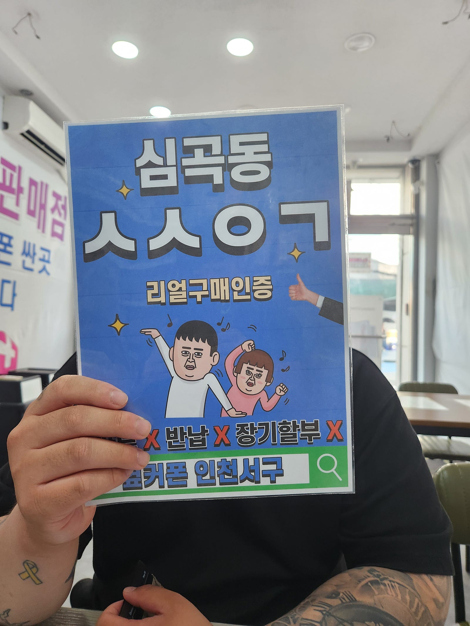서구 심곡동ㅅㅅㅇㄱ 아이폰14 프로맥스 개통완료