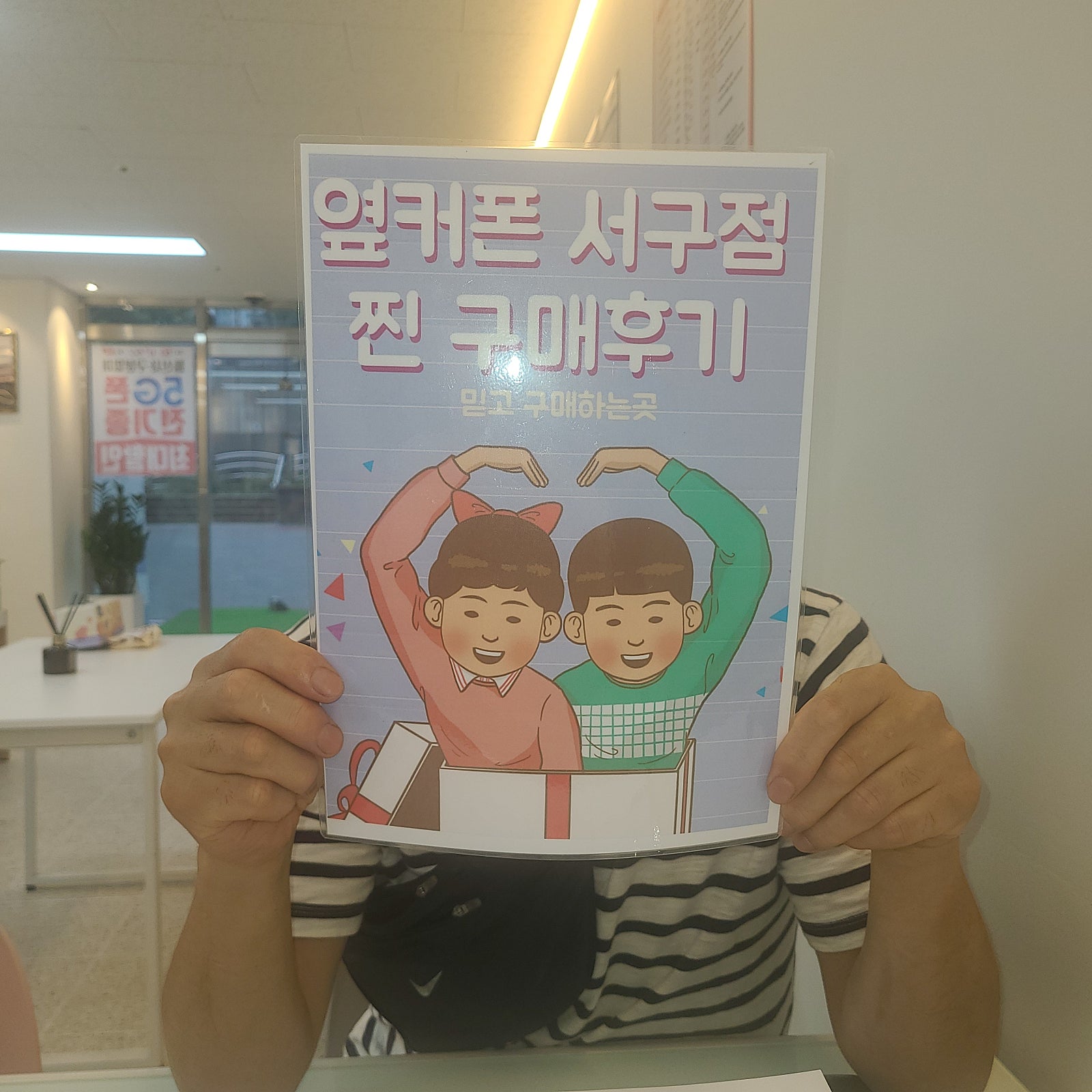 플립5 구매 잘하고가요