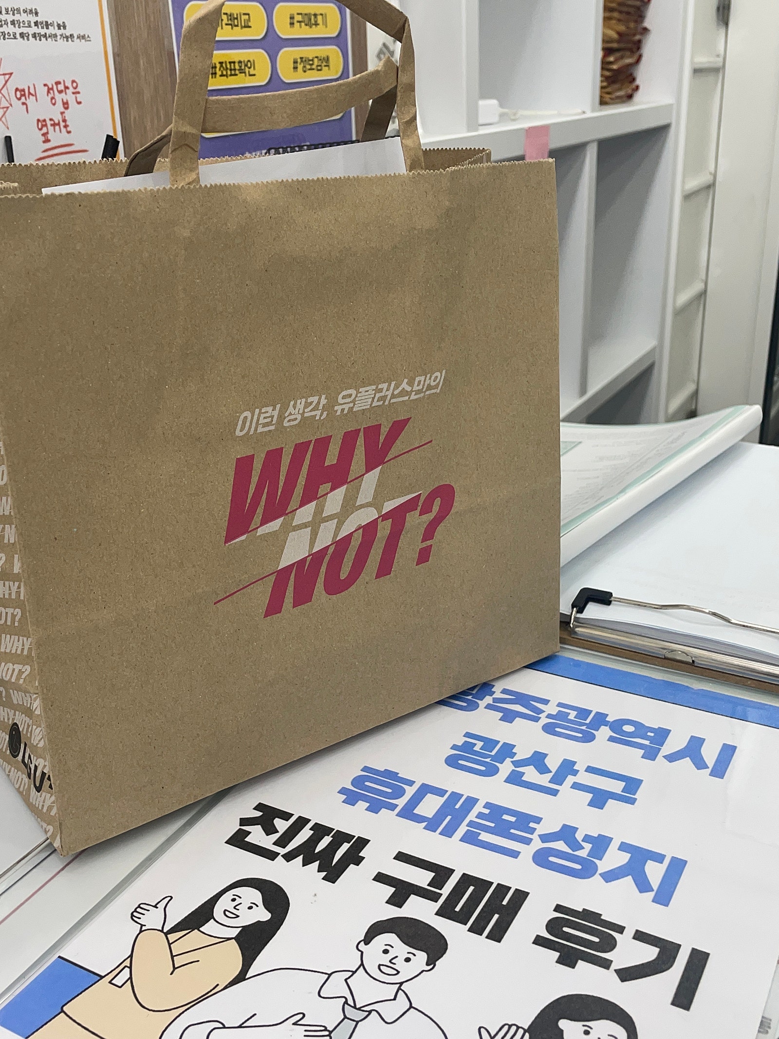 광주 광산구점에서 구매했어요