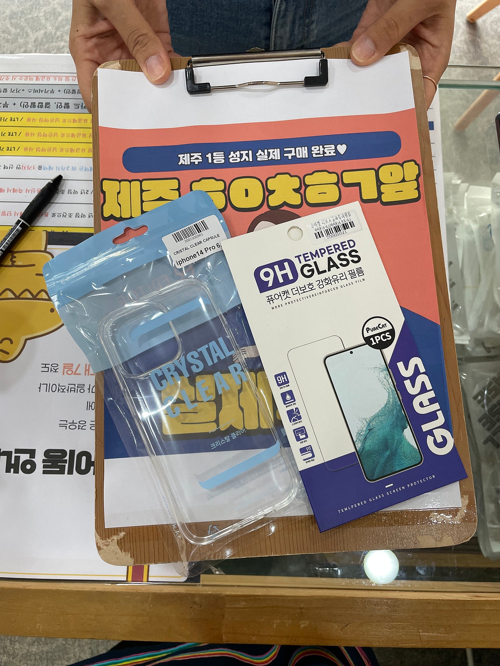 구제주 아이폰 14 후기