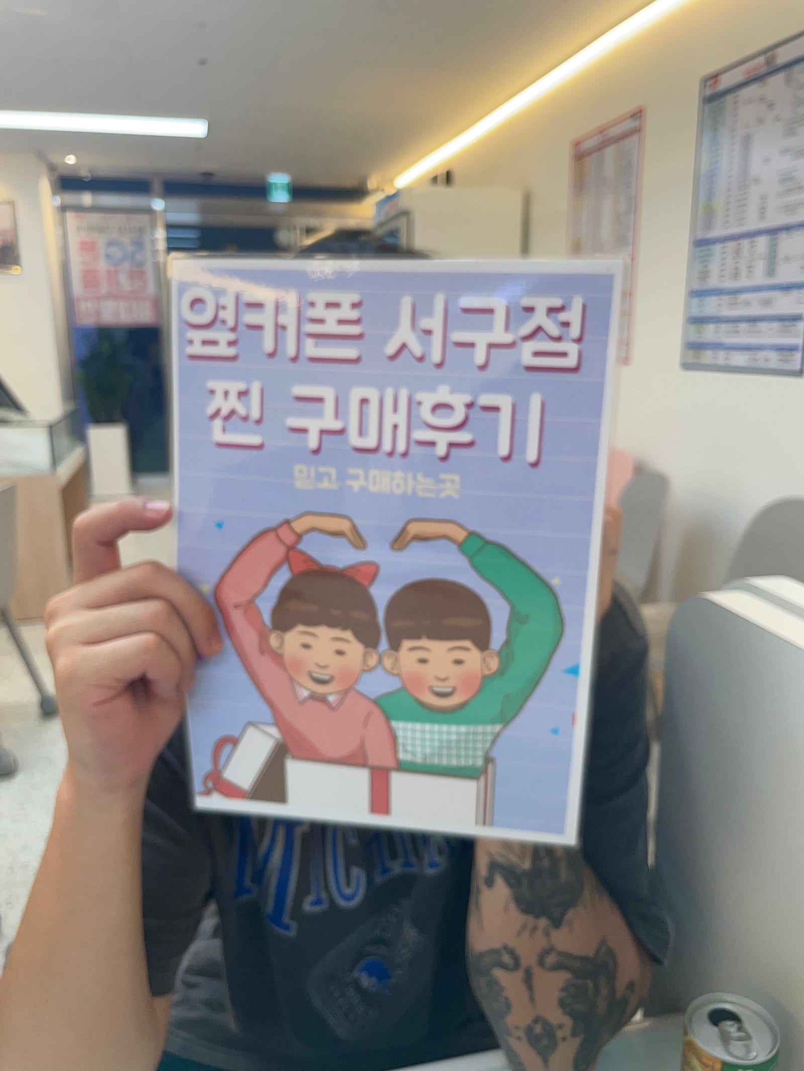 아이폰14