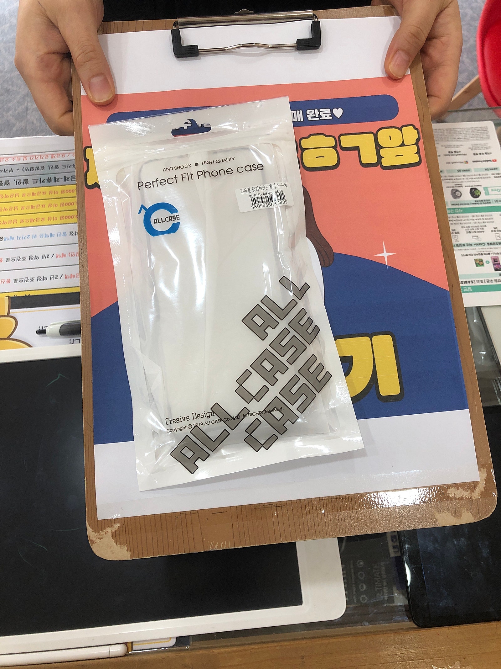 제주 플립구입 후기