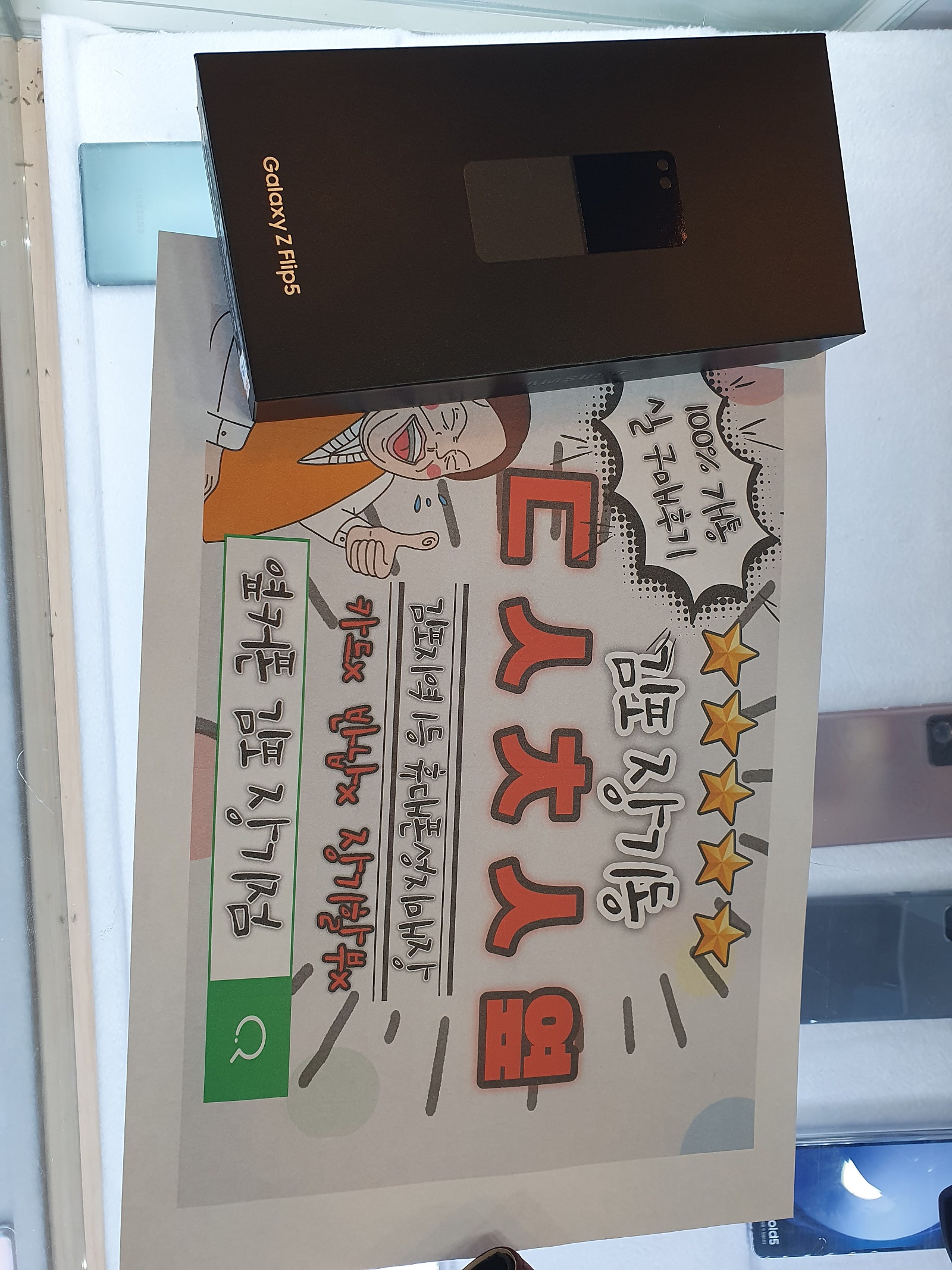 경기도 김포