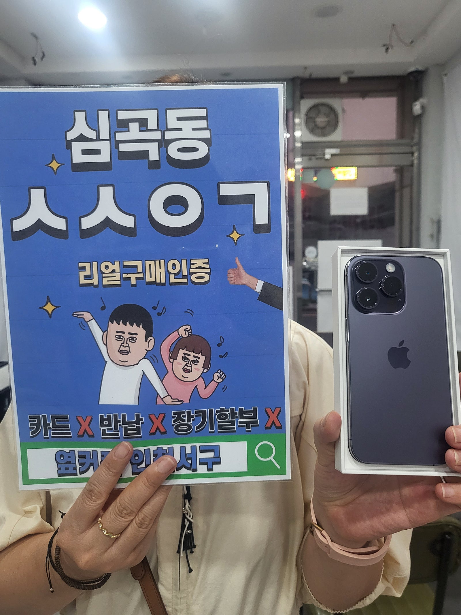 심곡동ㅅㅅㅇㄱ 자주 방문하네요