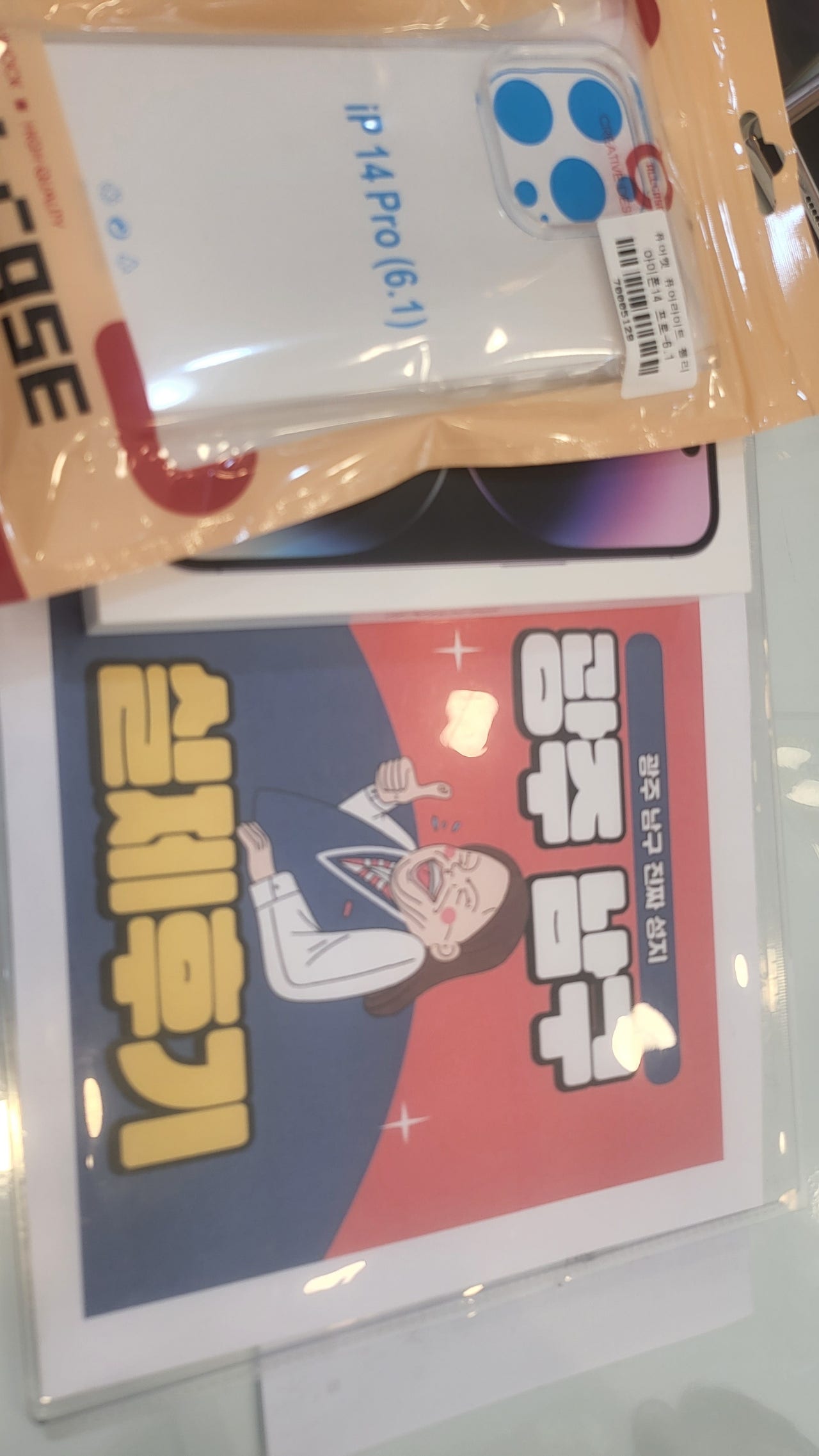 광주남구 ㅅㄹㅁㅂㄷㅅ구매후기