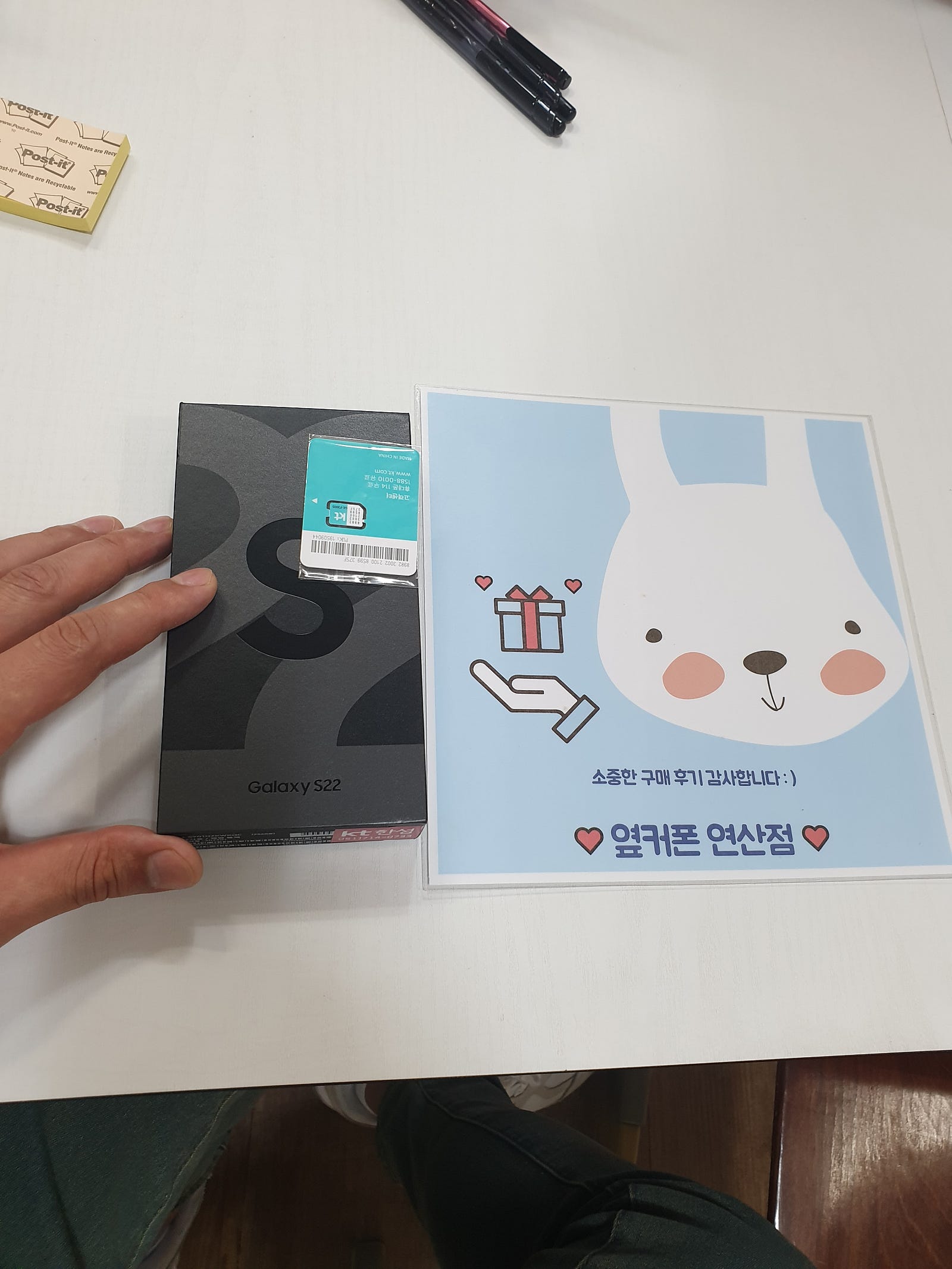 부산 연산동 ㅎㅅㅍㅇ 구매완료 !!!