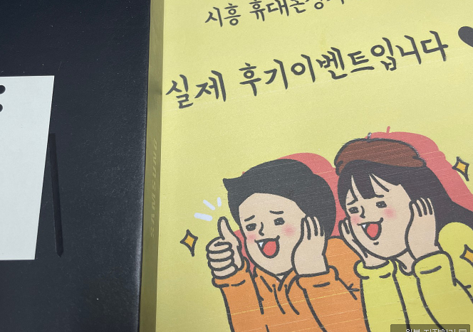 시흥 신천동 ㅇㅇㅂㄹㄷ 옆