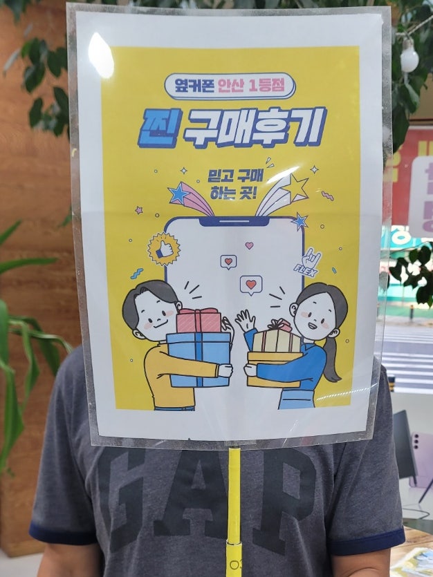 안산(부곡점) 아이폰 14 구매후기 💯💯💯💯