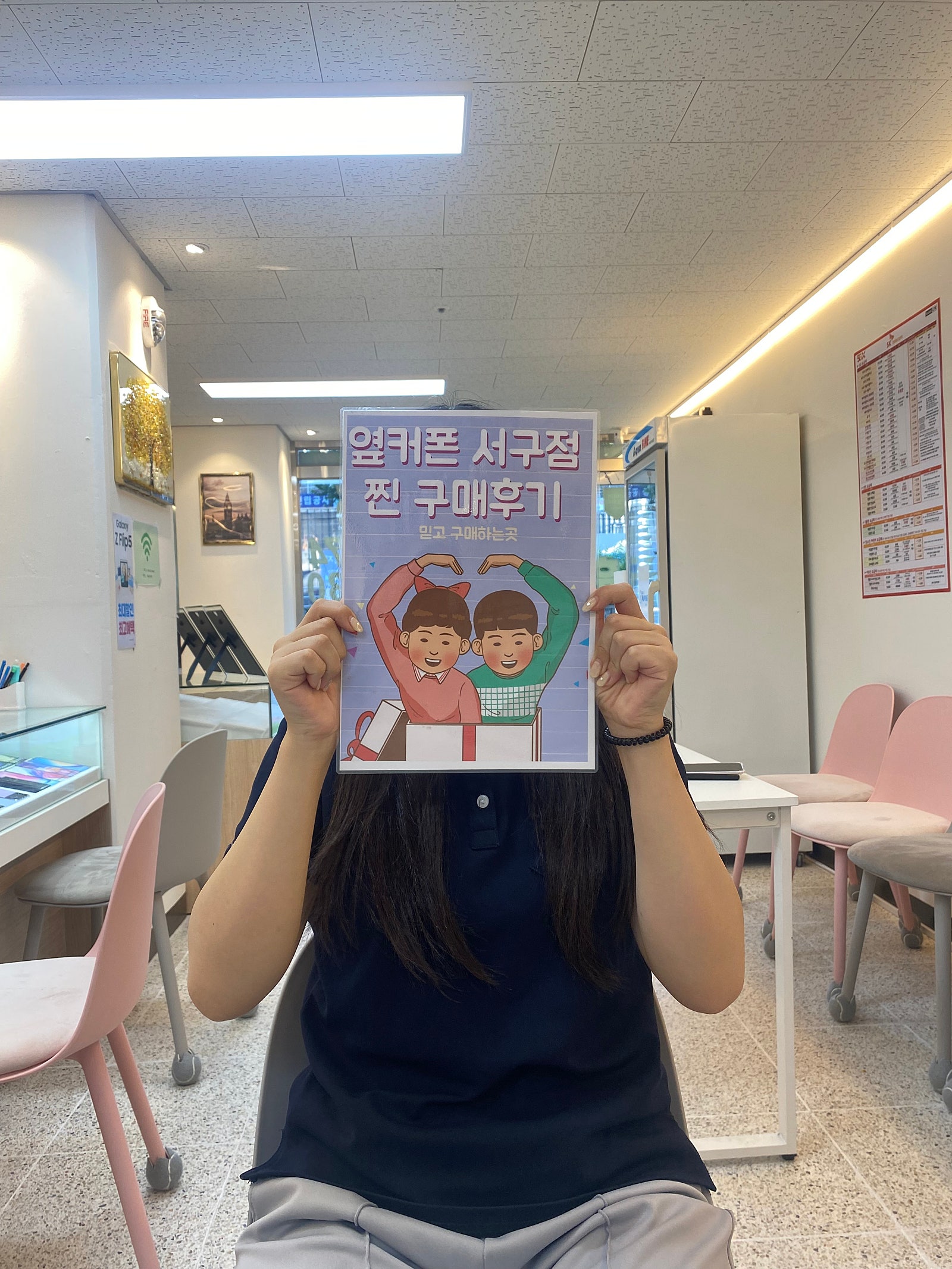 서구 평리동 ㅂㅊㄸ 매장 후기