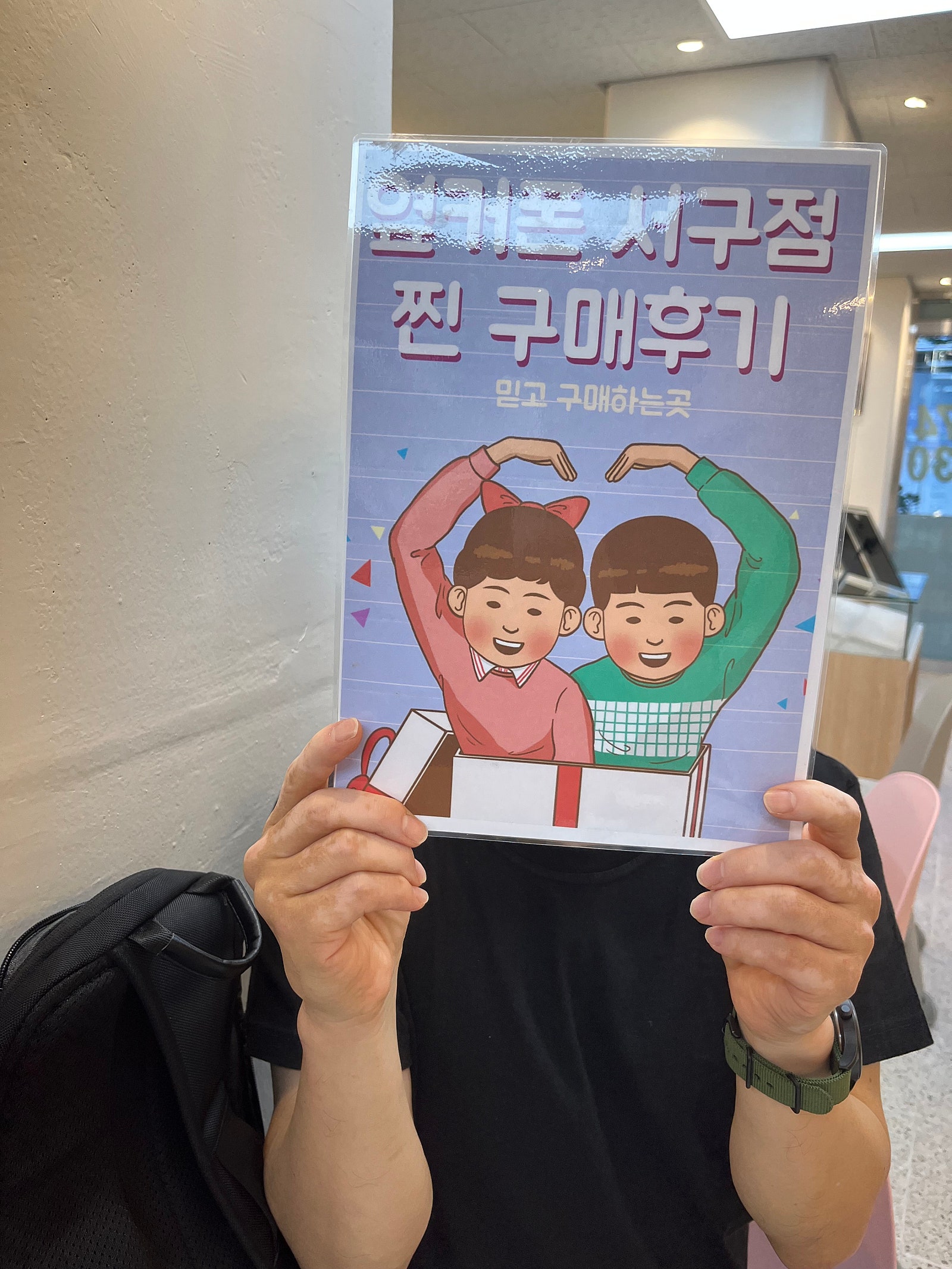 옆커폰 서구점 강추